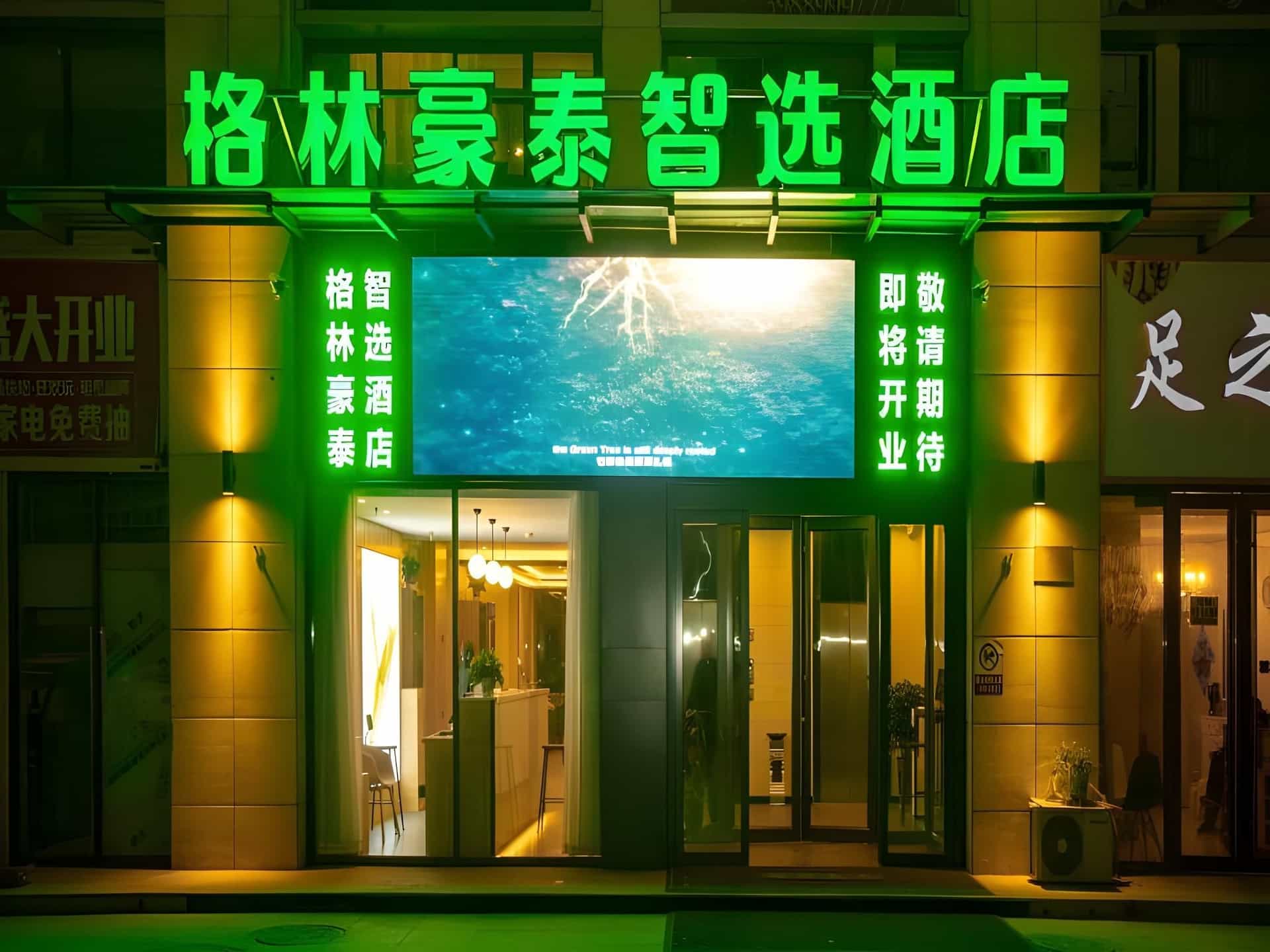 GreenTree Inn Dezhou Xiajin County Debai Trade Market GreenTree Inn Dezhou Xiajin County Debai Trade Market