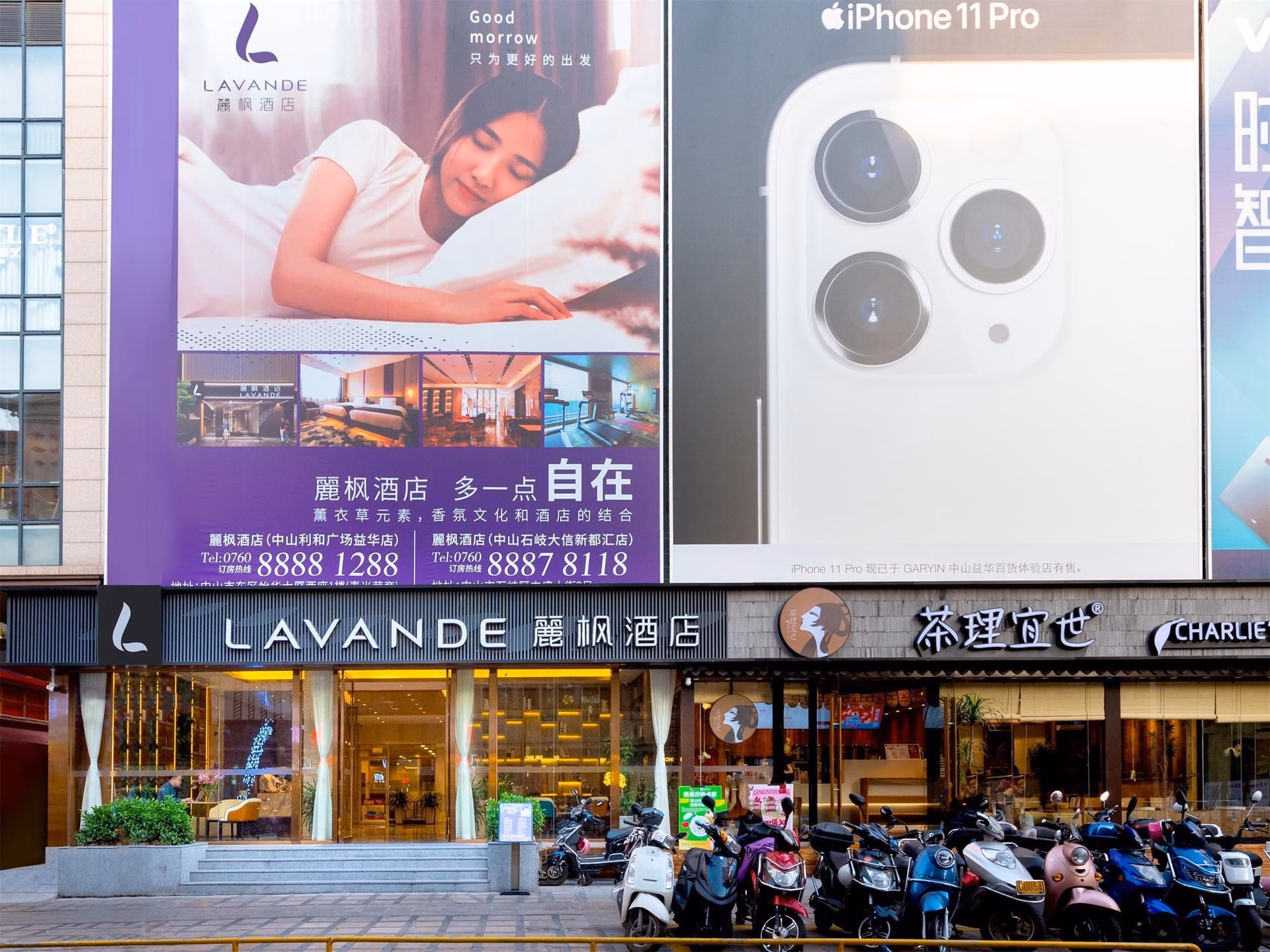 Lavande Hotel Zhongshan Lihe Square1