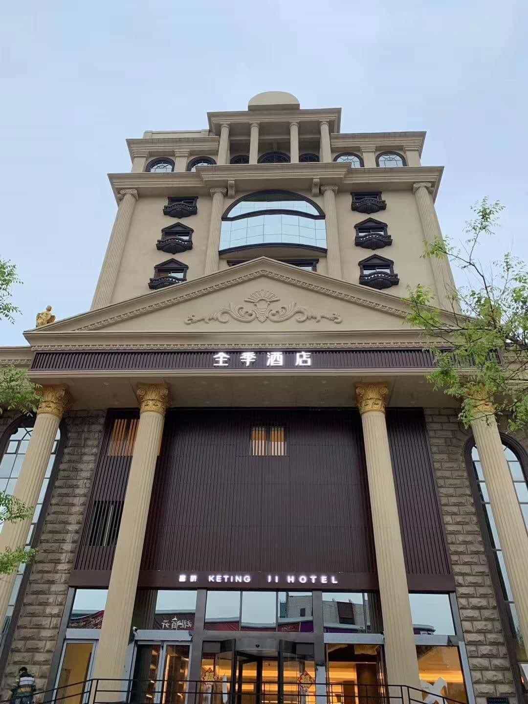 Ji Hotel Dezhou Hubin Middle Avenue Ji Hotel Dezhou Hubin Middle Avenue