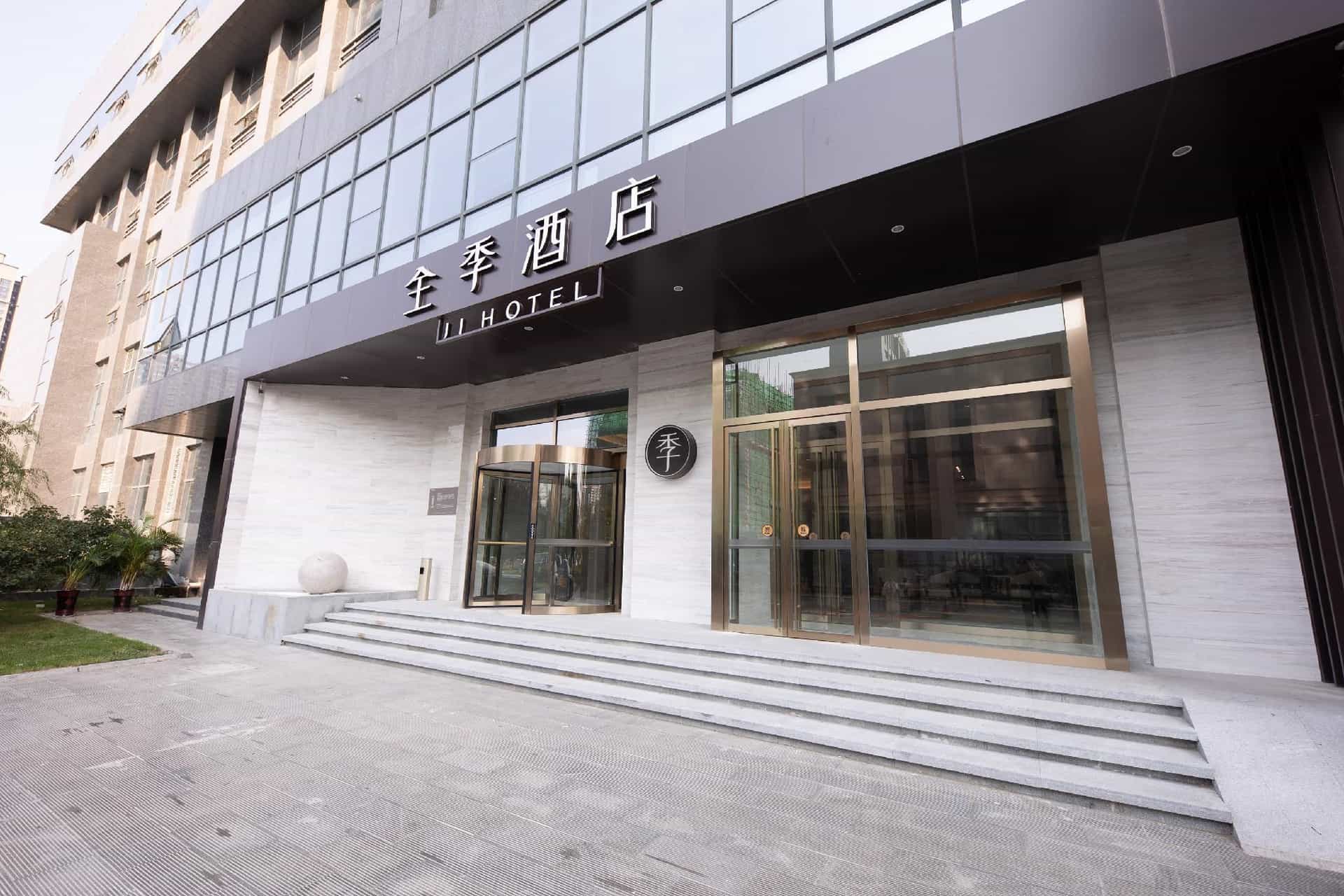 Ji Hotel Dezhou Development Zone Ji Hotel Dezhou Development Zone