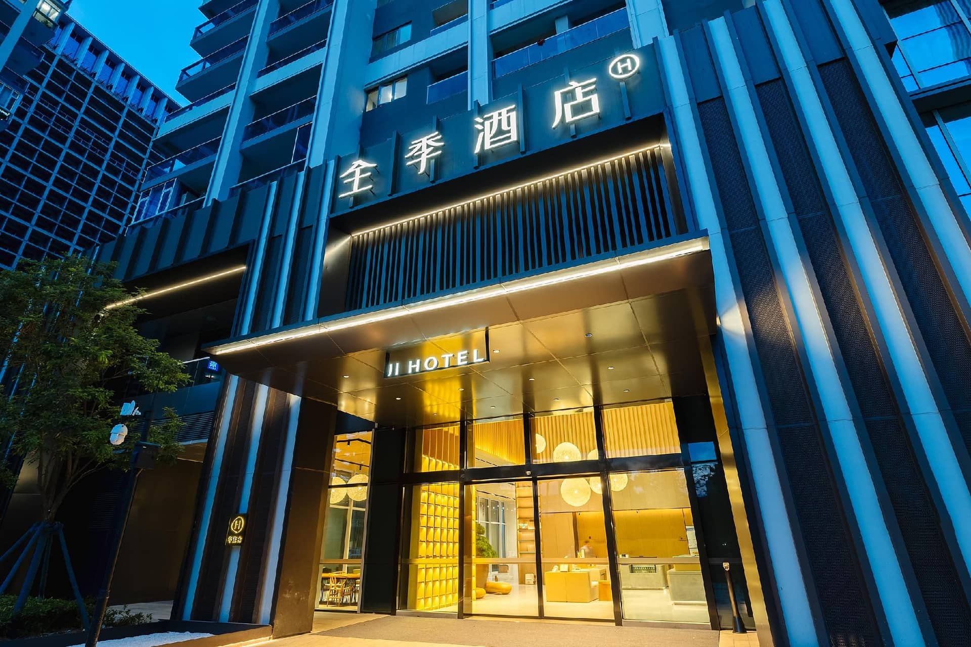 Ji Hotel Zhongshan North Railway Station Poly Plaza Ji Hotel Zhongshan North Railway Station Poly Plaza