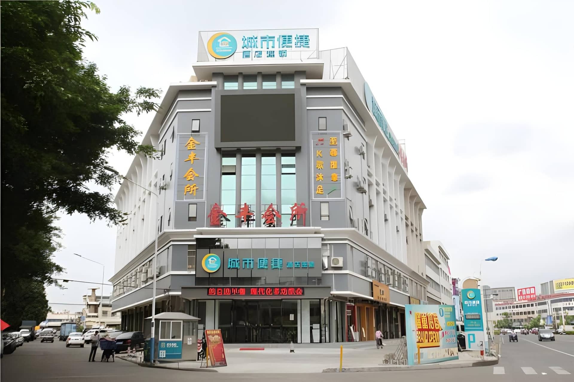 City Comfort Inn Zhongshan Shaxi Starbao Rosewood Expo City City Comfort Inn Zhongshan Shaxi Starbao Rosewood Expo City