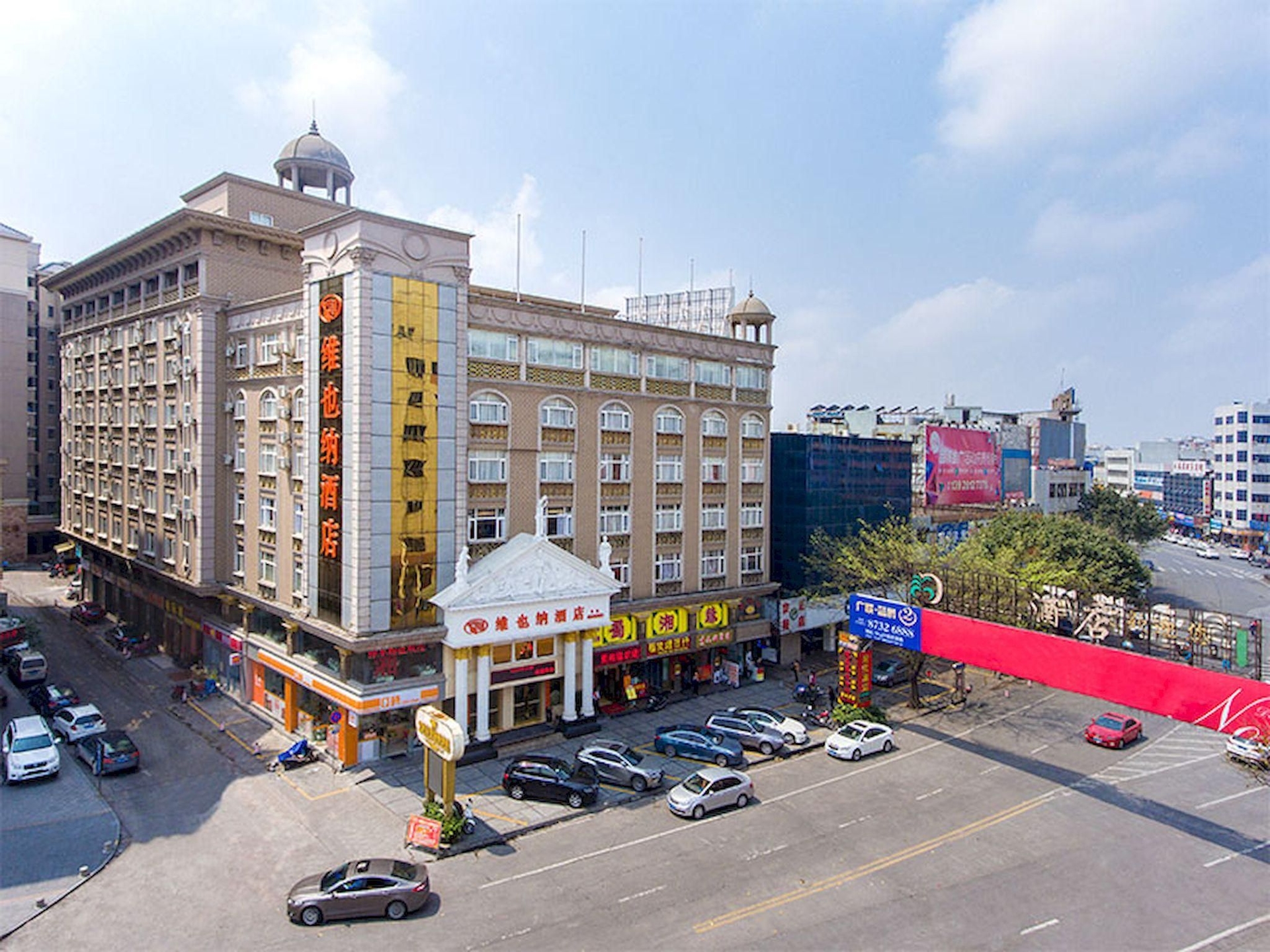 โรงแรมเวียนนา จงซาน บัส สเตชั่น (Vienna Hotel Zhongshan Bus Station)1
