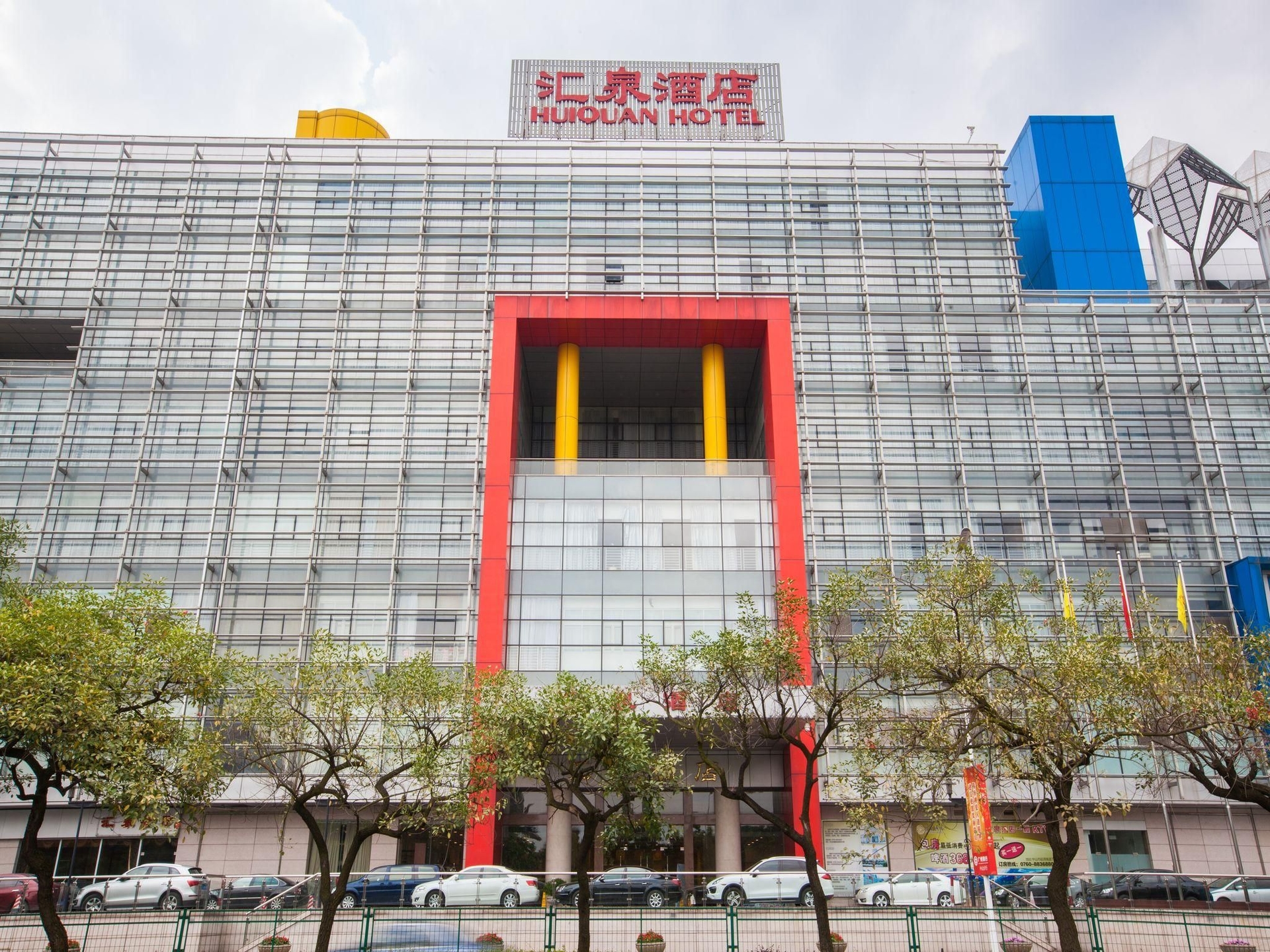 โรงแรมหุย ฉวน จงซาน (Zhongshan Hui Quan Hotel)4