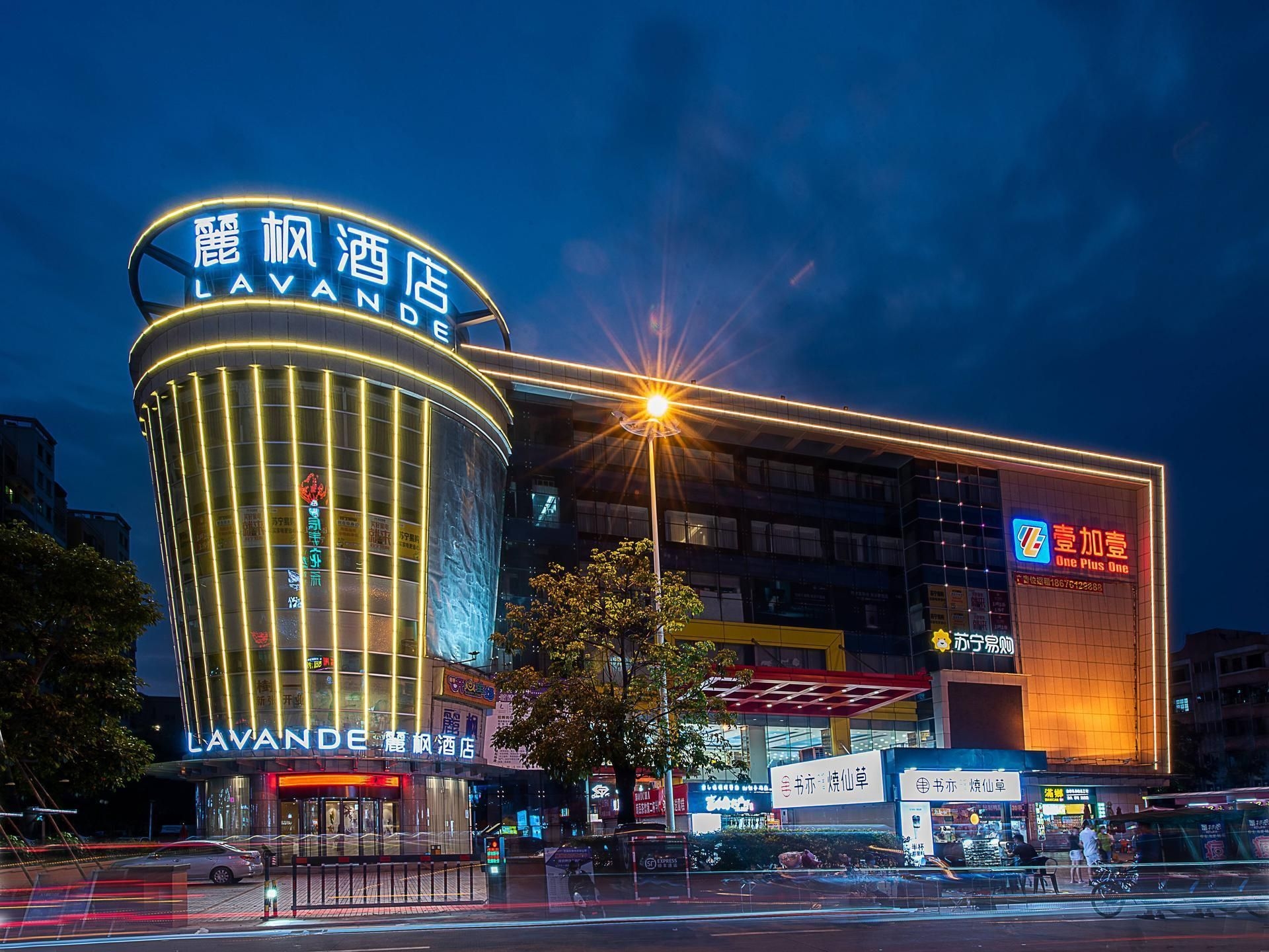 โรงแรม ลาแวนด์ จงซาน หัวจู ดี-เวลอป-เมนท์ โซน ไลท์เรล จงซาน สเตชั่น (Lavande Hotel Zhongshan Huoju Development Zone Light Rail Zhongshan Station)1