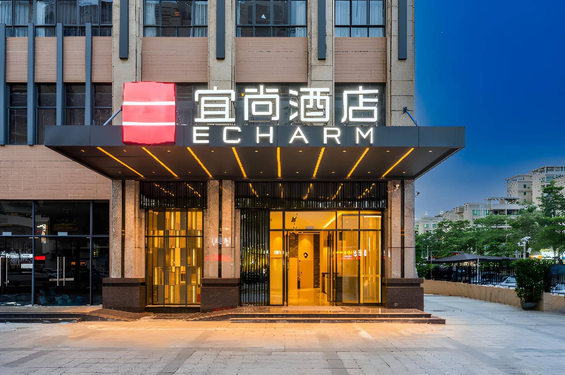 Echarm Hotel Torch Development Zone Zhongshan Station Echarm Hotel Torch Development Zone Zhongshan Station