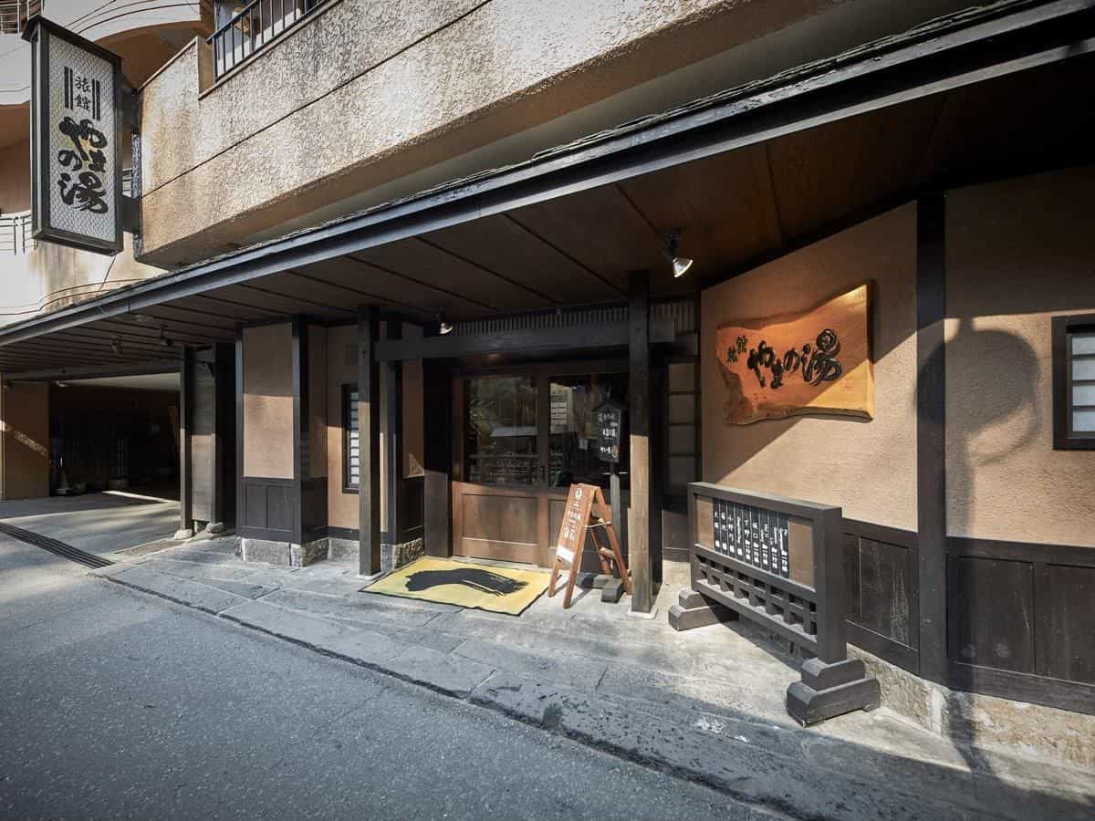 Ryokan Yamanoyu