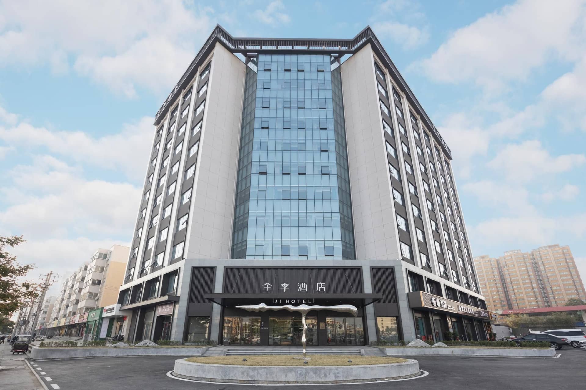 JI Hotel Anyang Wanda Plaza JI Hotel Anyang Wanda Plaza