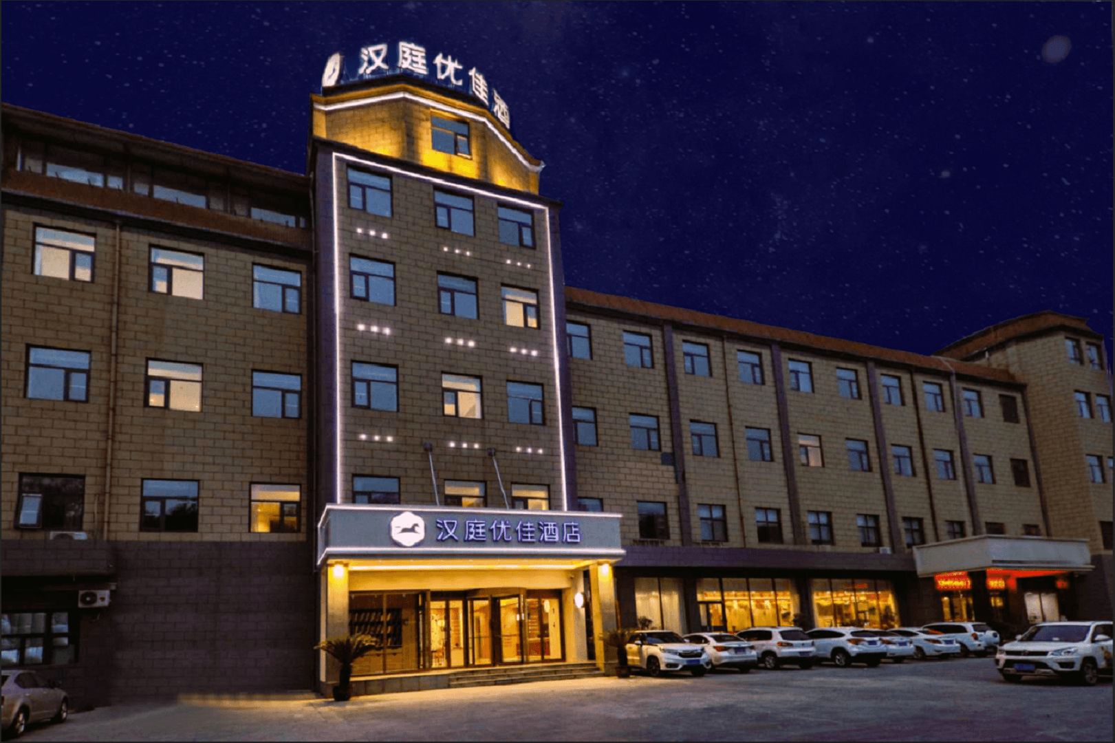 Hanting Premium Hotel Anyang Angang Avenue Hanting Premium Hotel Anyang Angang Avenue
