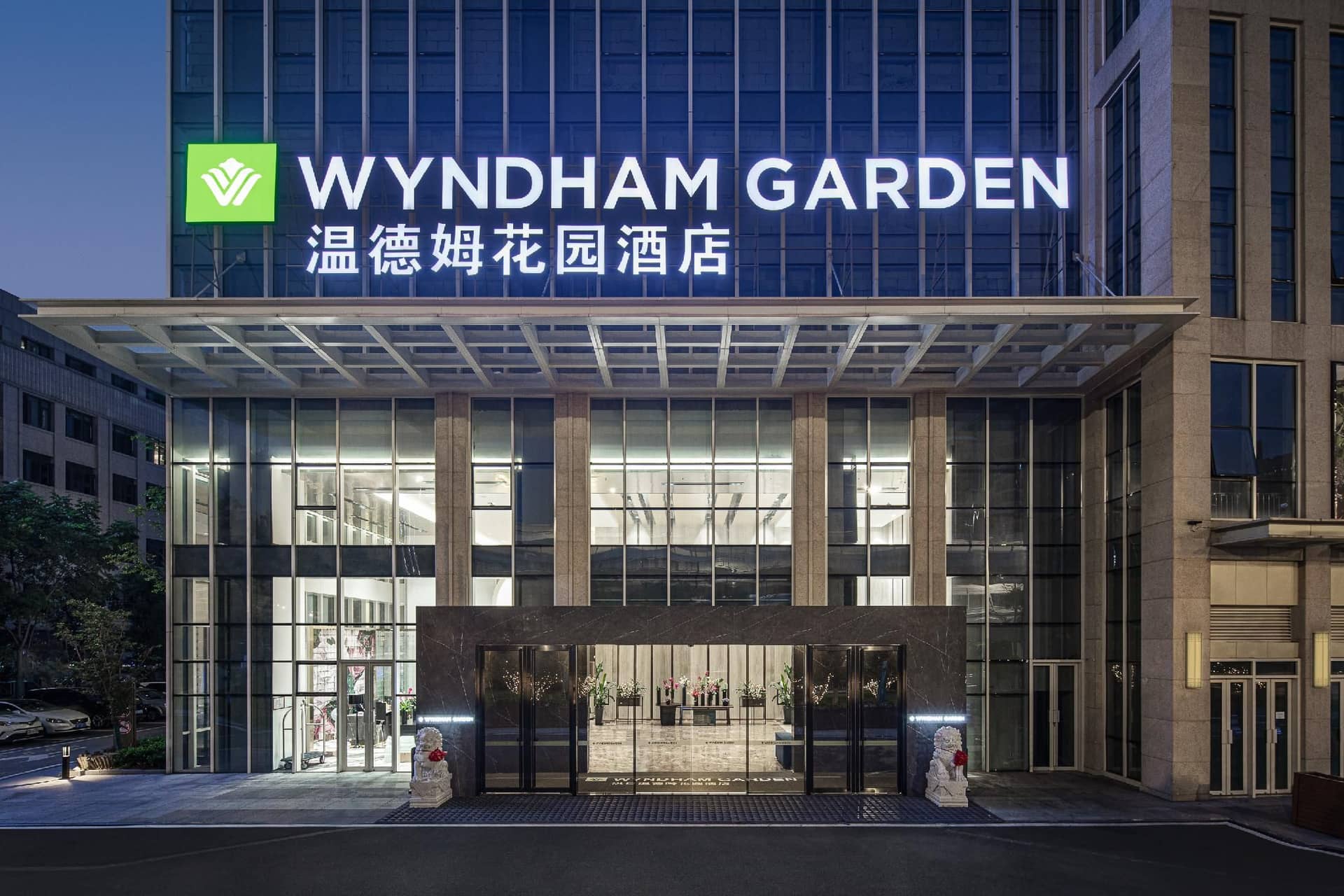 Wyndham Garden Wuhan Hankou Wyndham Garden Wuhan Hankou