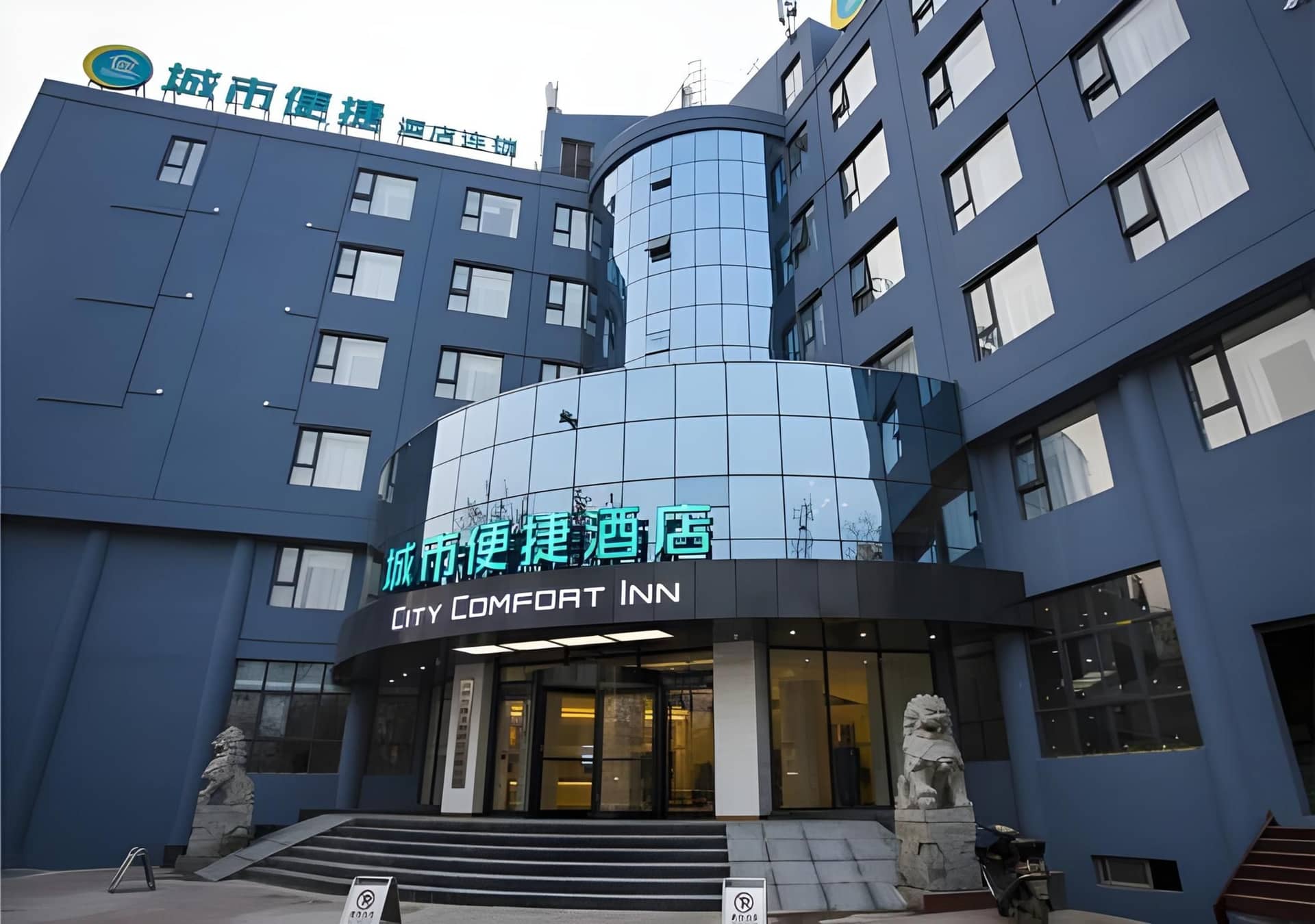 City Comfort Inn Yuzhou Yuwang Square City Comfort Inn Yuzhou Yuwang Square