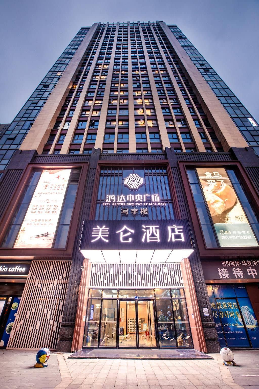 Madison Hotel Wuhan Dongxihu Wuhuan Sports Center Madison Hotel Wuhan Dongxihu Wuhuan Sports Center