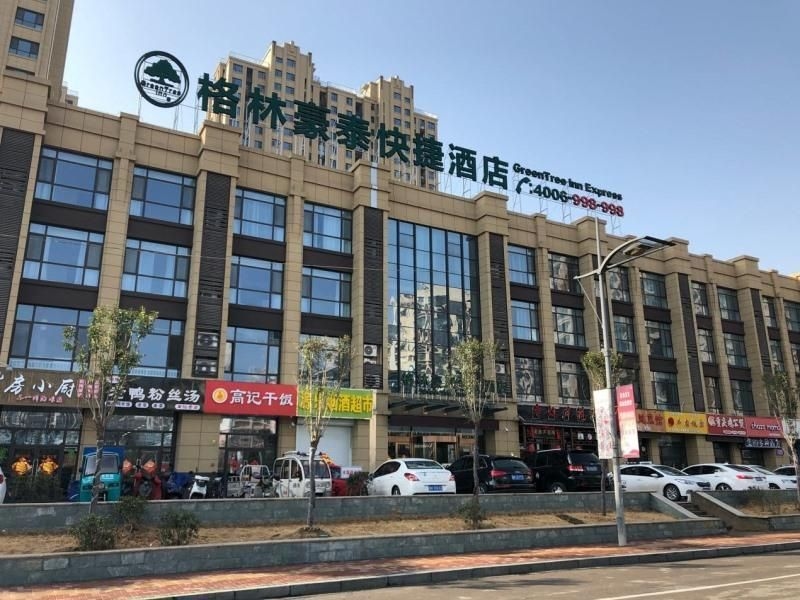 โรงแรมกรีนทรี อินน์ จี่หนิง ถนนจินอวี่ เรดสตาร์ แมคคาลลีน เอ็กซ์เพรส (GreenTree Inn Jining Jinyu Road Red Star Macalline Express Hotel)1