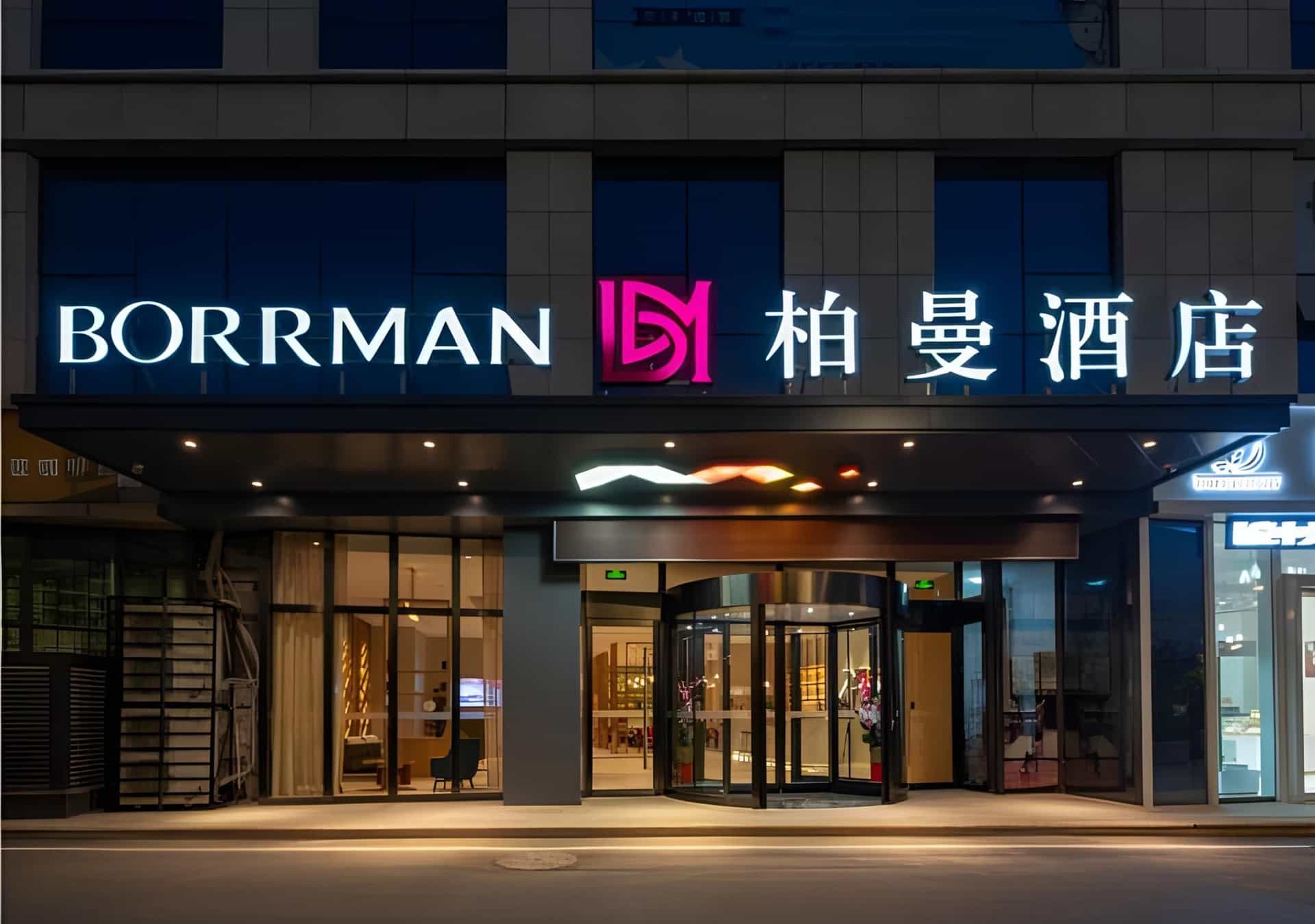 Borrman Hotel Jining Rencheng District Government Borrman Hotel Jining Rencheng District Government