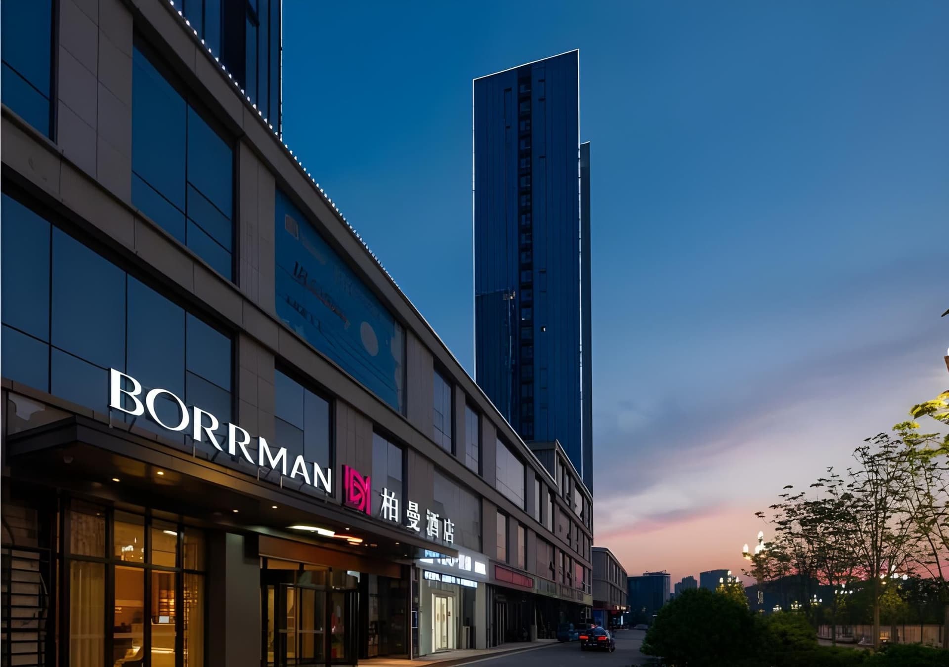 Borrman Hotel Jining Rencheng District Government Borrman Hotel Jining Rencheng District Government