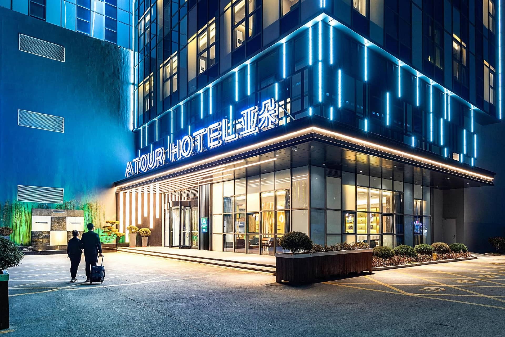 Atour Hotel Jining High-Tech Zone Atour Hotel Jining High-Tech Zone