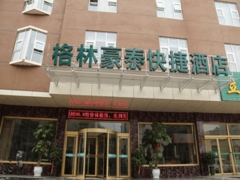 GreenTree Inn ShanDong JiNing Chongzhou Train Statiom Beishuncheng Street GreenTree Inn ShanDong JiNing Chongzhou Train Statiom Beishuncheng Street