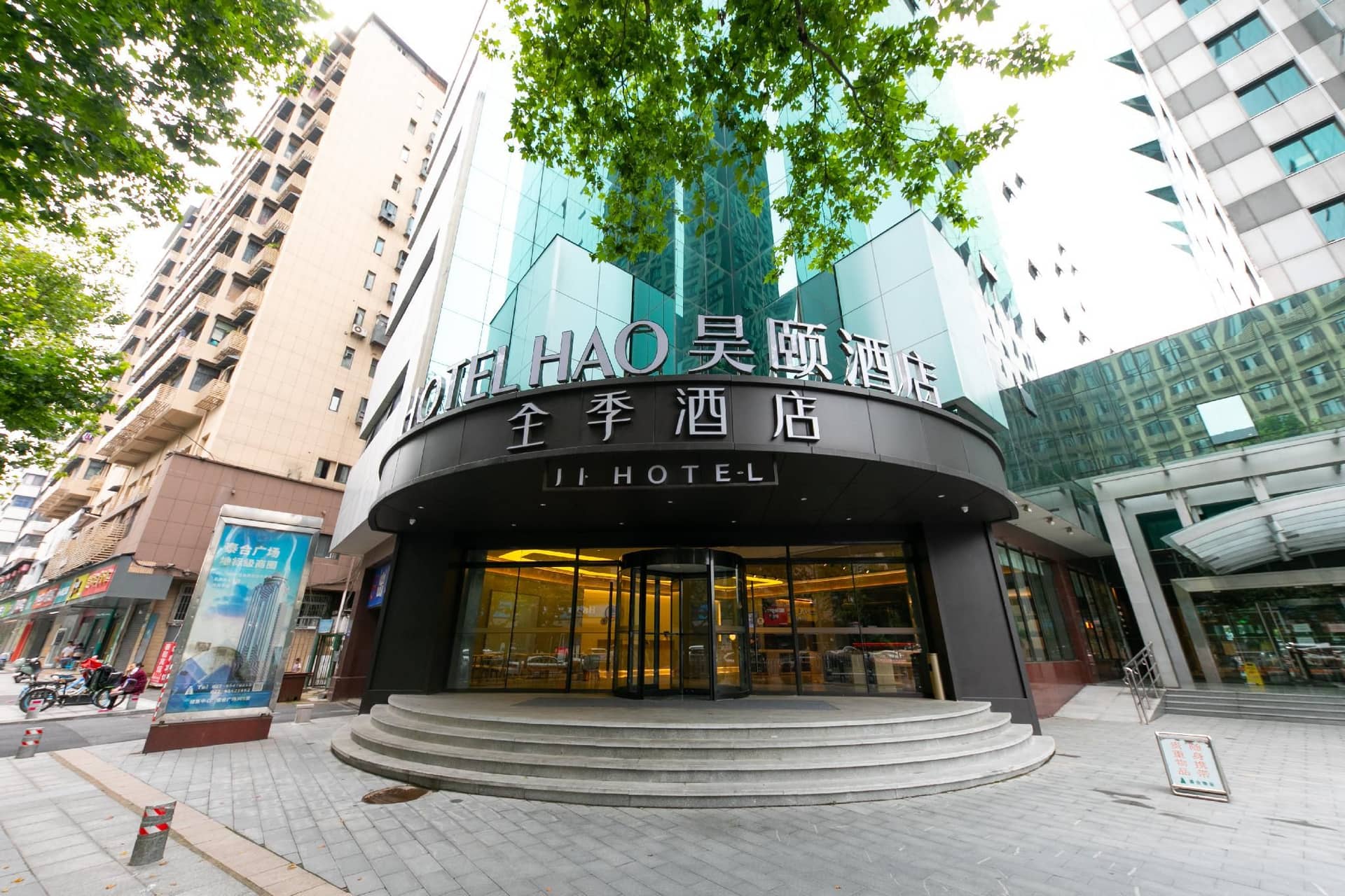 Ji Hotel Wuhan International Plaza Ji Hotel Wuhan International Plaza