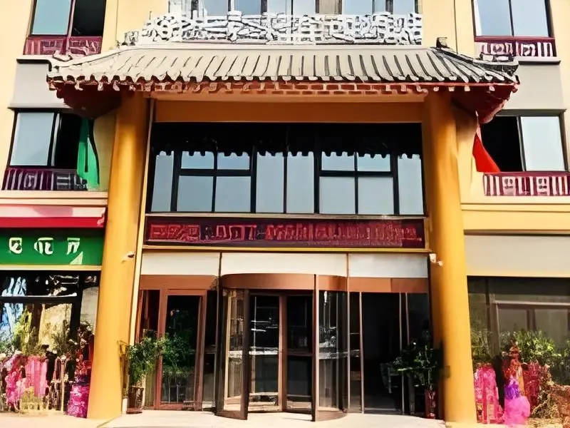 GreenTree Inn Qufu High Speed Railway Station GreenTree Inn Qufu High Speed Railway Station