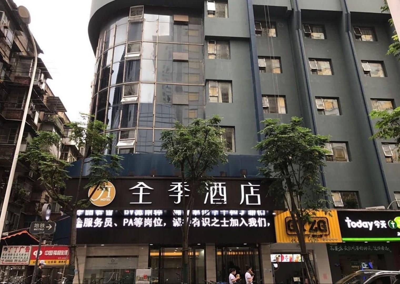 Ji Hotel Wuhan Wuchang Zhongnan Road Ji Hotel Wuhan Wuchang Zhongnan Road