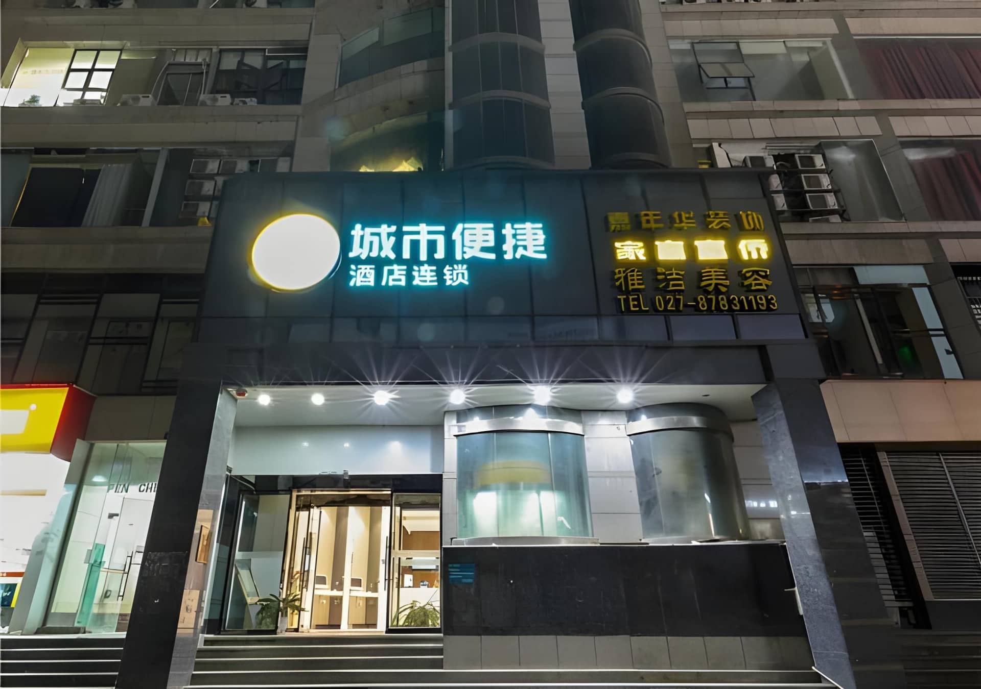 City Comfort Inn Wuhan Zhongnan Road Metro Exit City Comfort Inn Wuhan Zhongnan Road Metro Exit