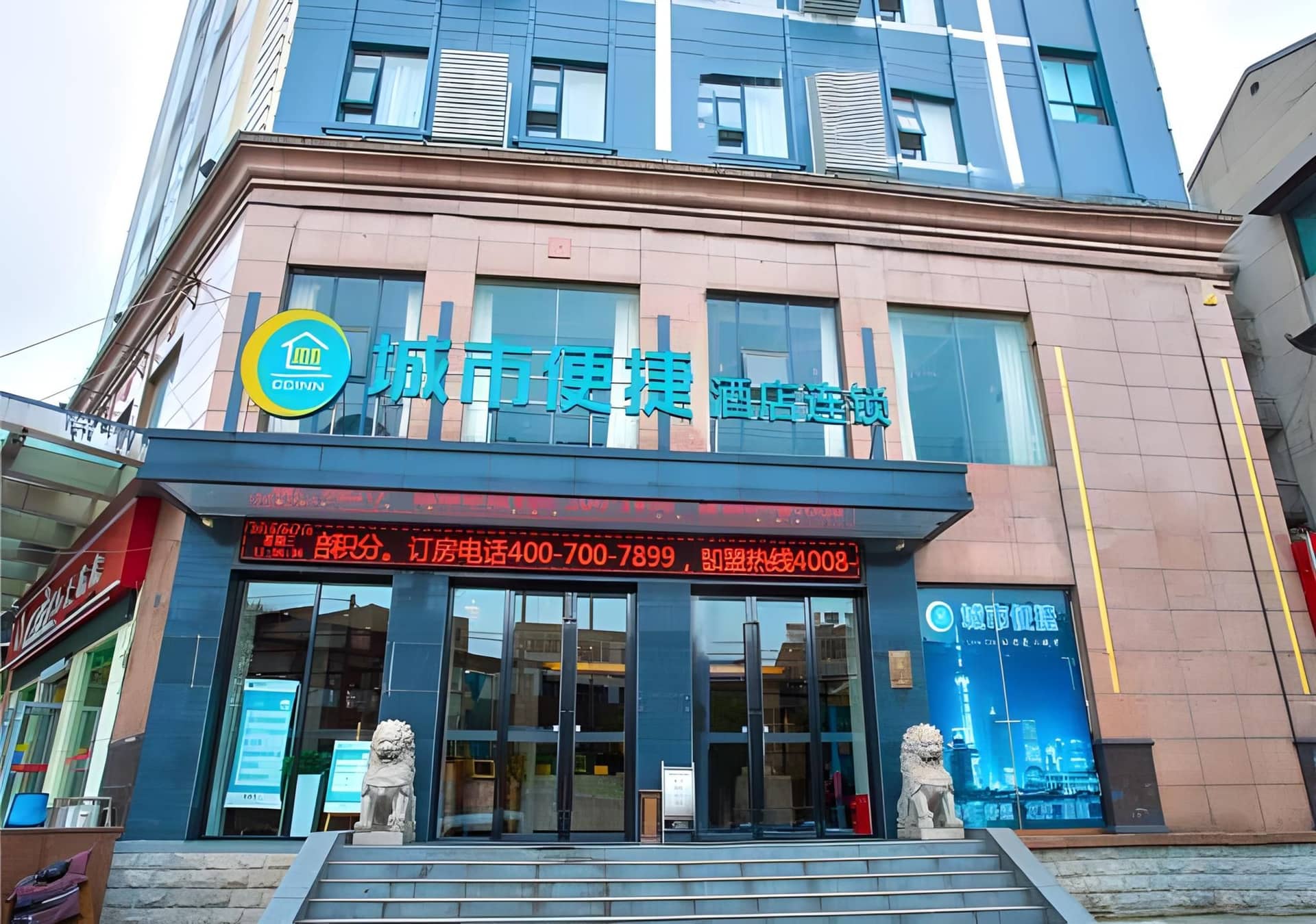 City Comfort Inn Wuhan Jiangxia Stadium City Comfort Inn Wuhan Jiangxia Stadium