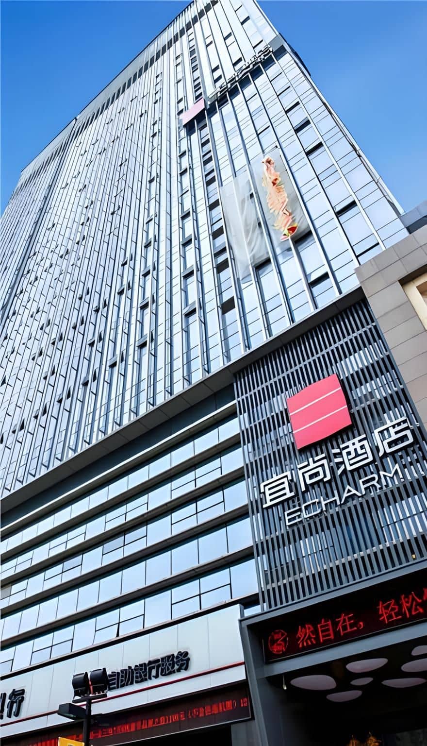 Echarm Hotel Wuhan Jiangxia Zhongbai Plaza Echarm Hotel Wuhan Jiangxia Zhongbai Plaza
