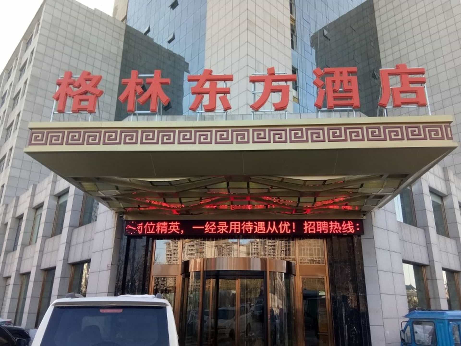 GreenTree Eastern Bozhou Wanda Plaza Xiyi Avenue Hotel