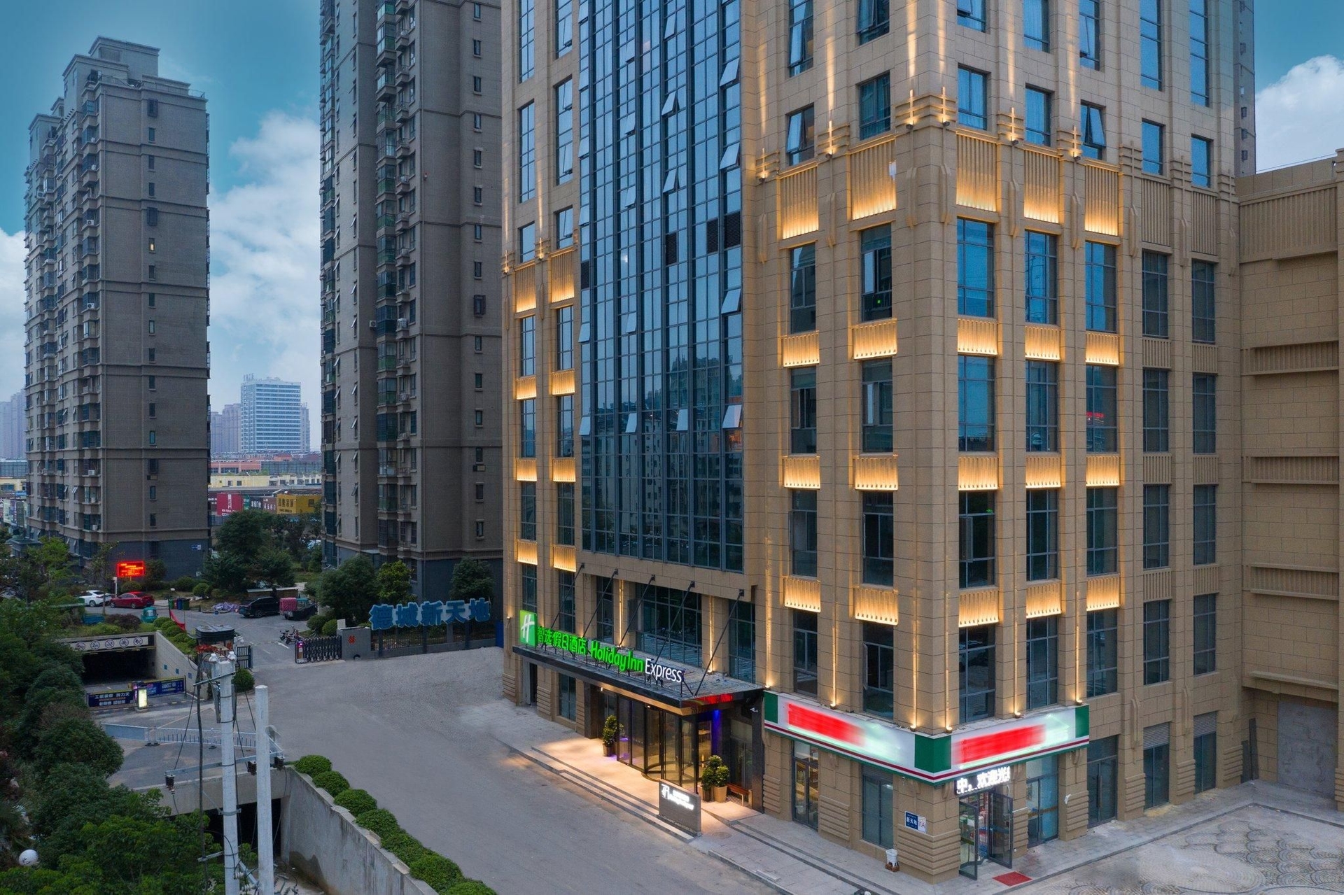 Holiday Inn Express Huaibei City Center0
