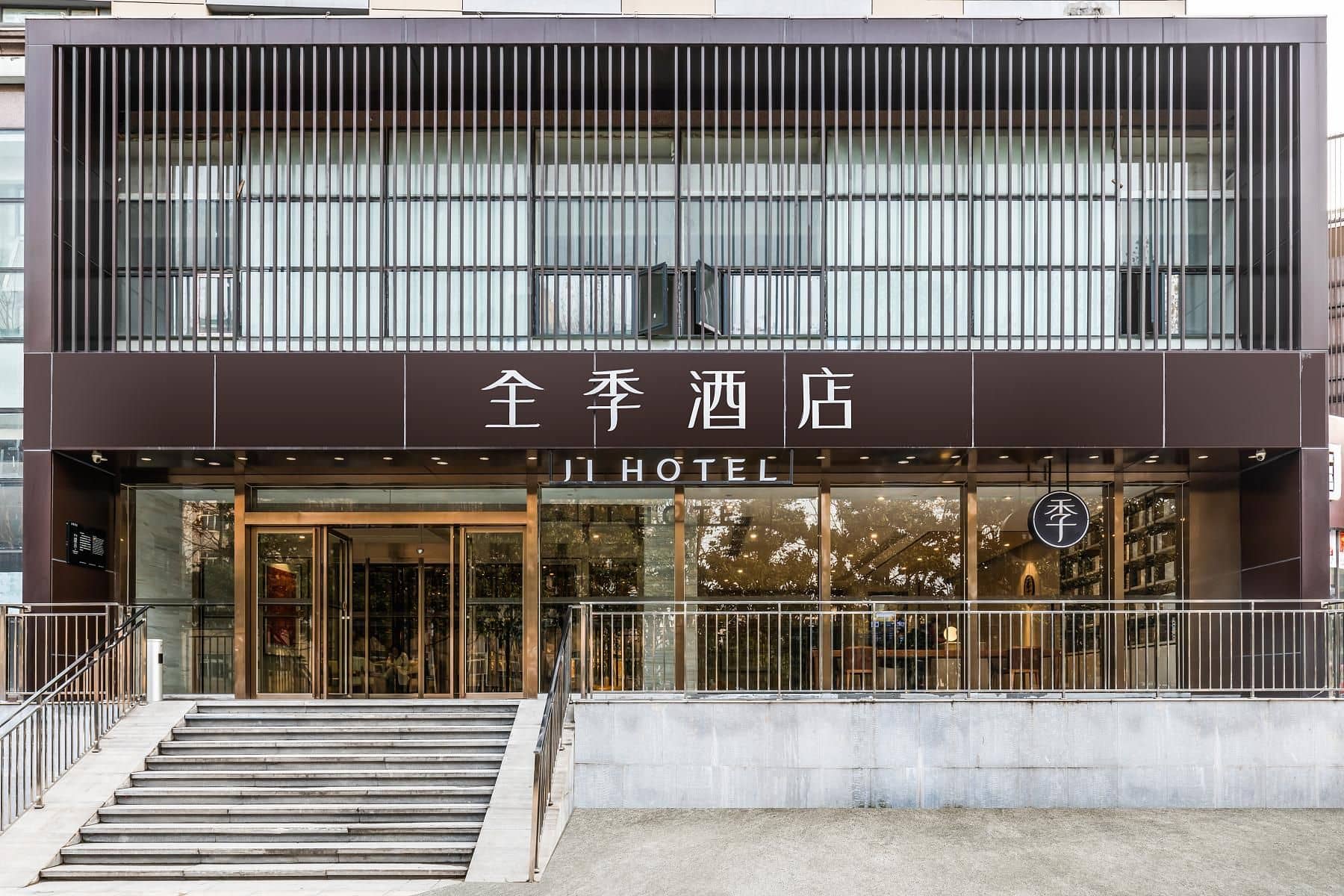 Ji Hotel Wuhan Guanggu Software Park Minzu Avenue Ji Hotel Wuhan Guanggu Software Park Minzu Avenue