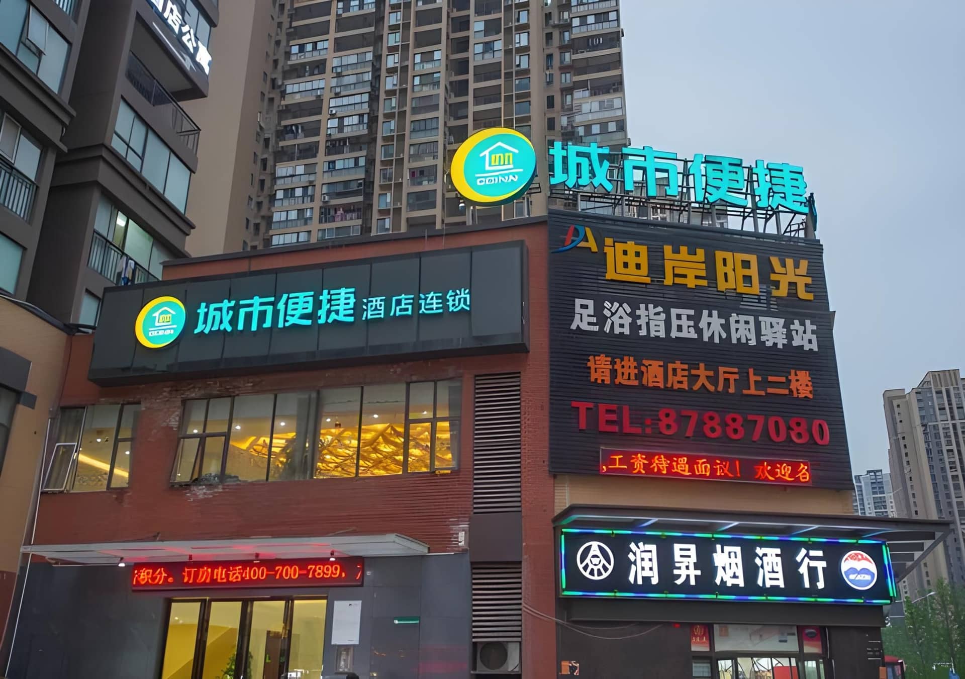City Comfort Inn Wuhan Guanggu Textile University City Comfort Inn Wuhan Guanggu Textile University