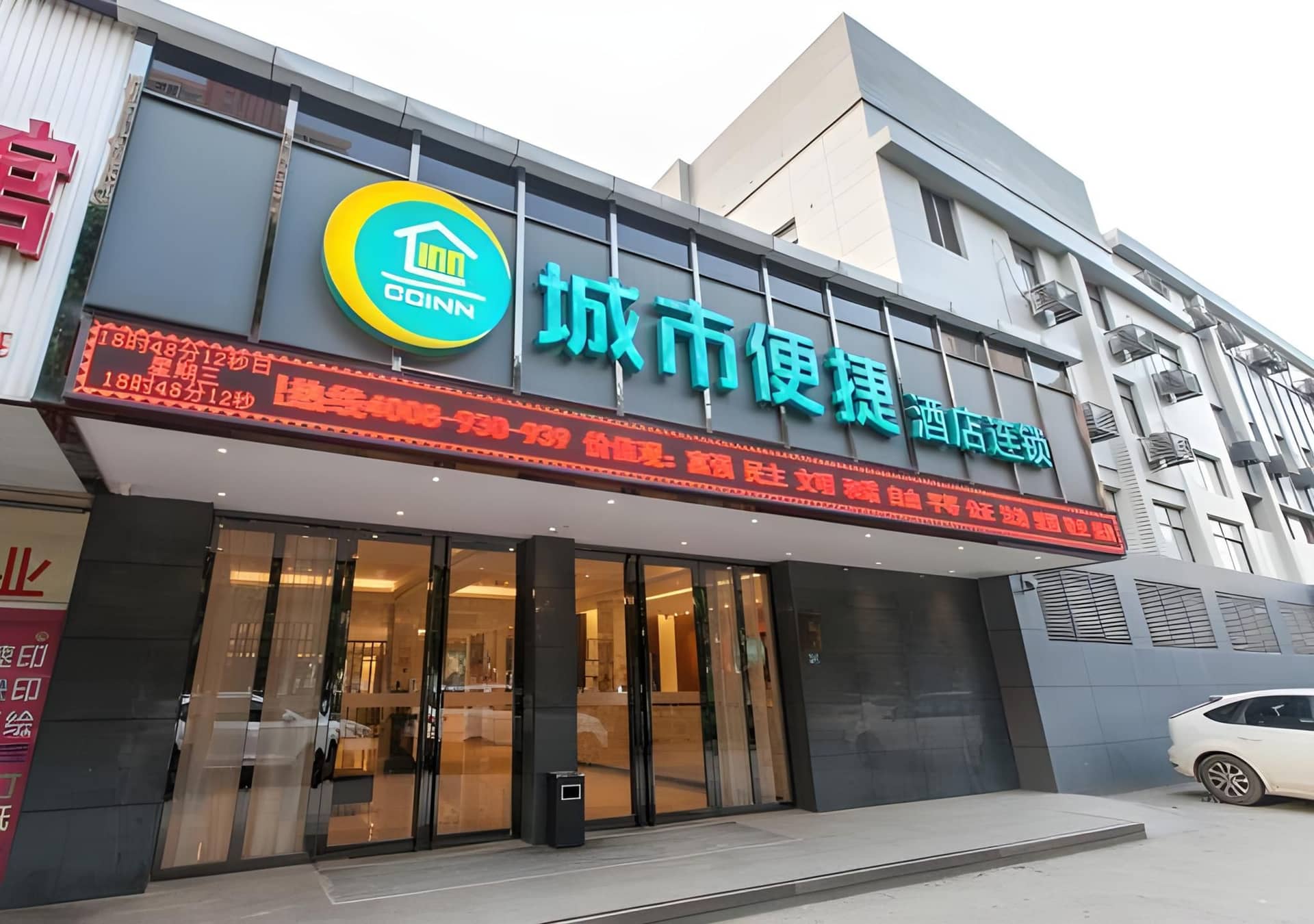 City Comfort Inn Wuhan Zoo Guobo Maying Road Metro Station City Comfort Inn Wuhan Zoo Guobo Maying Road Metro Station