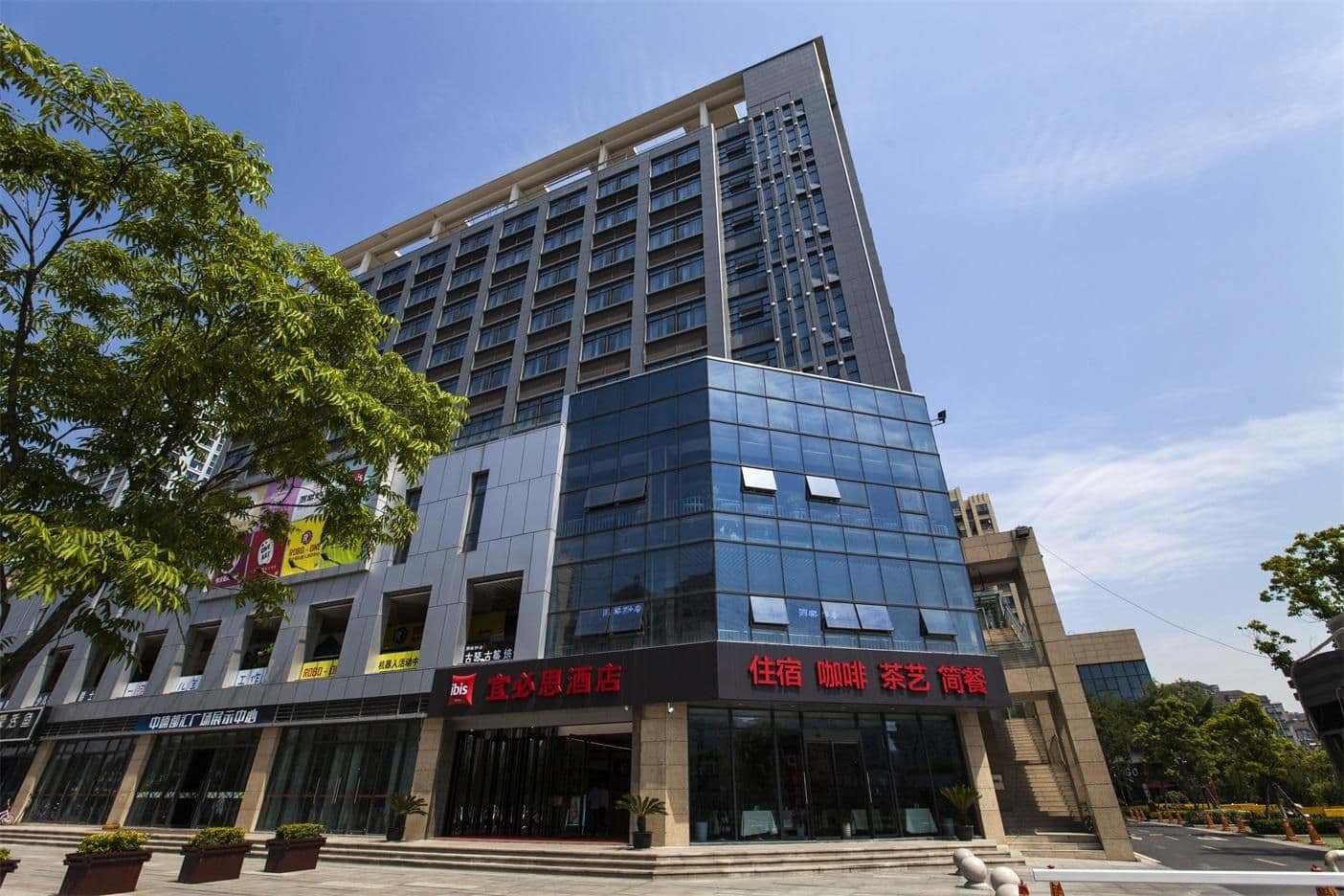 โรงแรมไอบิส คุนซาน ฉางเจียงโร้ด โรงแรมไอบิส คุนซาน ฉางเจียงโร้ด