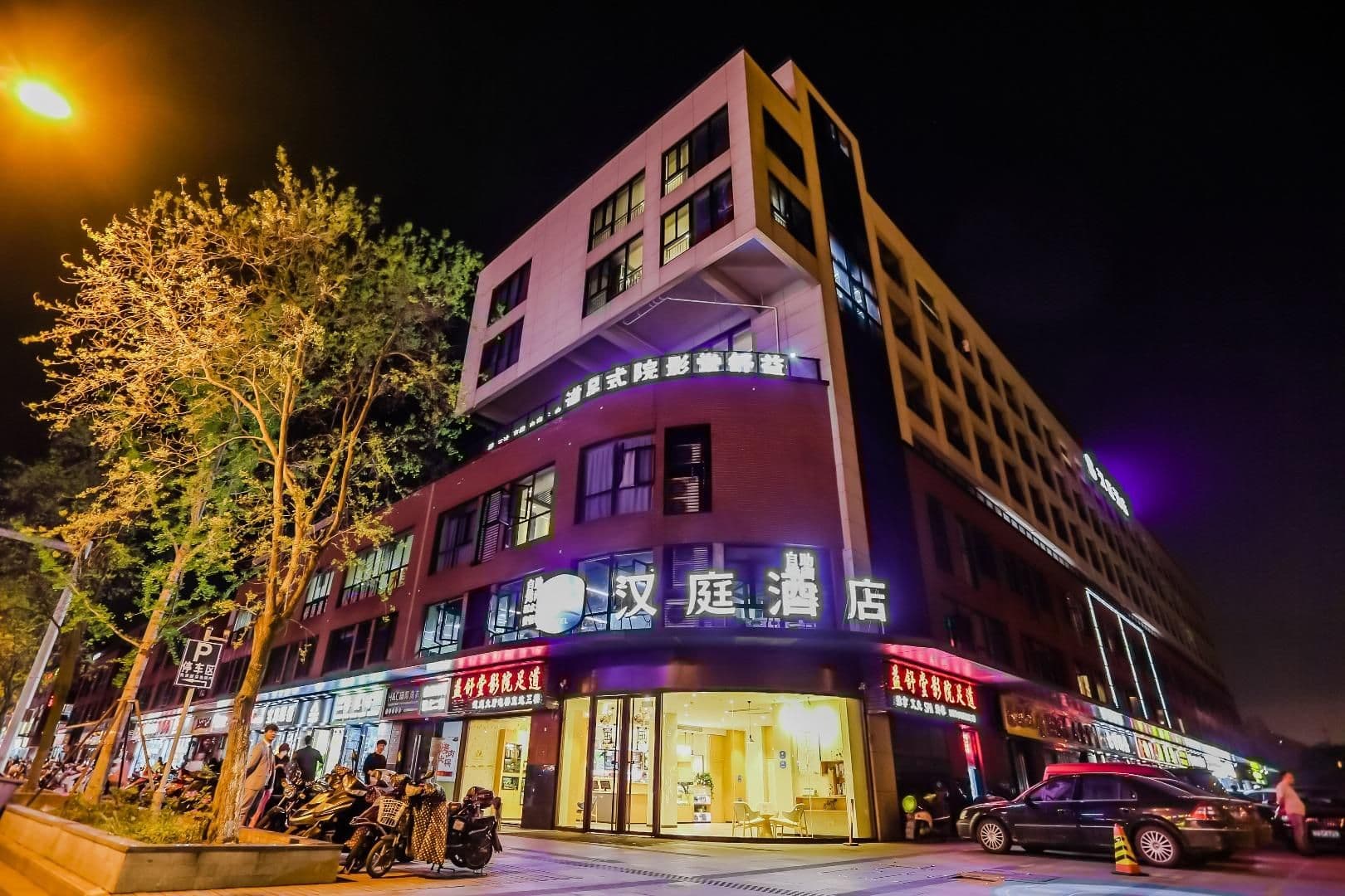 โรงแรมฮั่นถิง คุนซาน เผิงหลาง โรงแรมฮั่นถิง คุนซาน เผิงหลาง