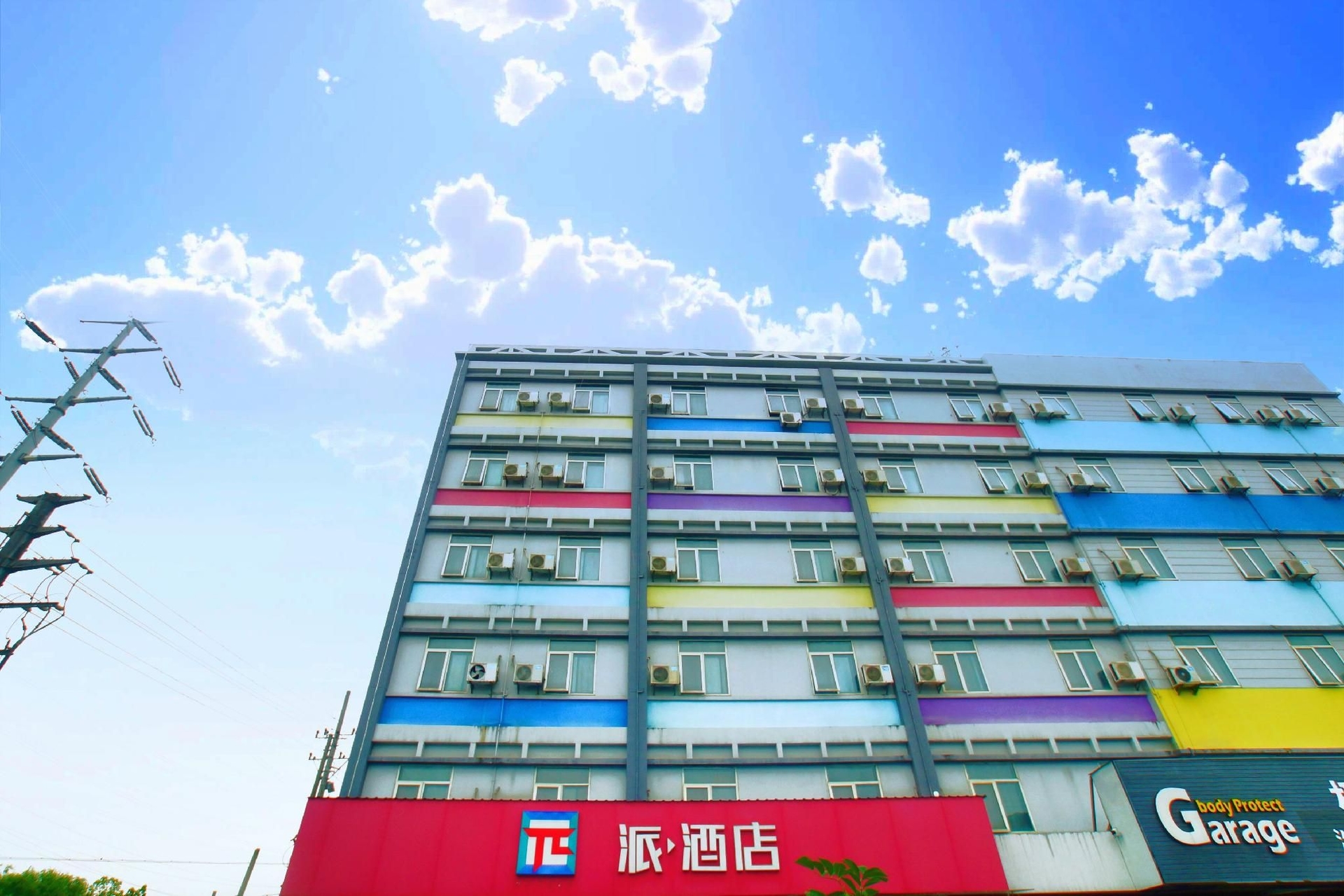โรงแรมผาย คุนซาน โยวอี้ ฮอสปิตัล ฉิงหยาง เซาท์โร้ด (Pai Hotel Kunshan Youyi Hospital Qingyang South Road Branch)3