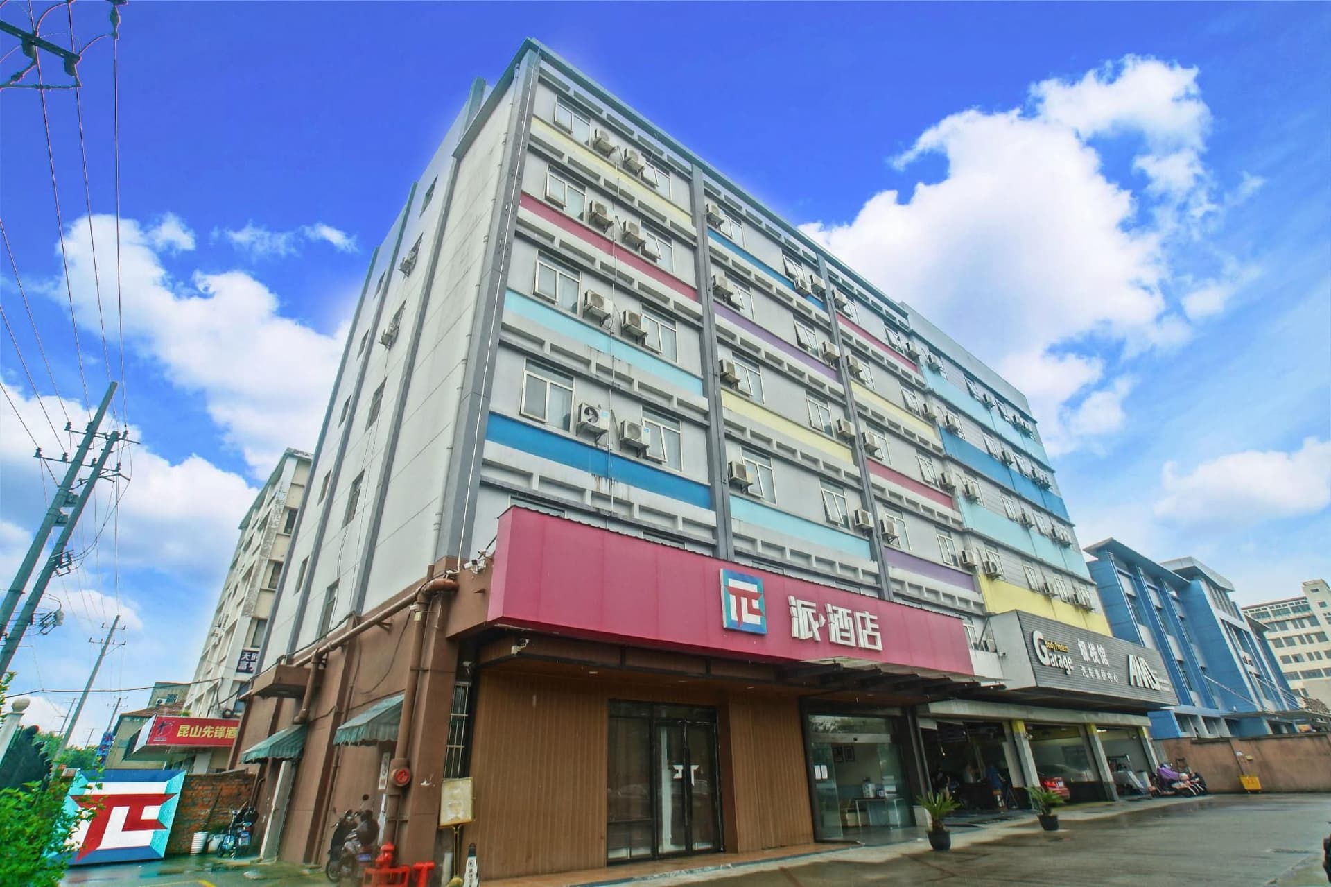โรงแรมผาย คุนซาน โยวอี้ ฮอสปิตัล ฉิงหยาง เซาท์โร้ด โรงแรมผาย คุนซาน โยวอี้ ฮอสปิตัล ฉิงหยาง เซาท์โร้ด