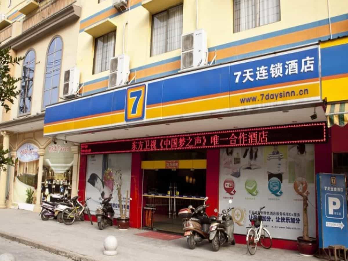 7 Days Premium Fuding Zhonghui Plaza 7 Days Premium Fuding Zhonghui Plaza