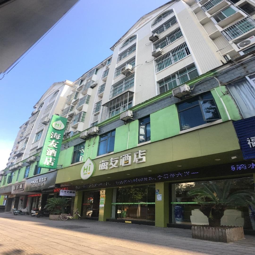 Hi Inn Ningde Wanda Plaza Hi Inn Ningde Wanda Plaza