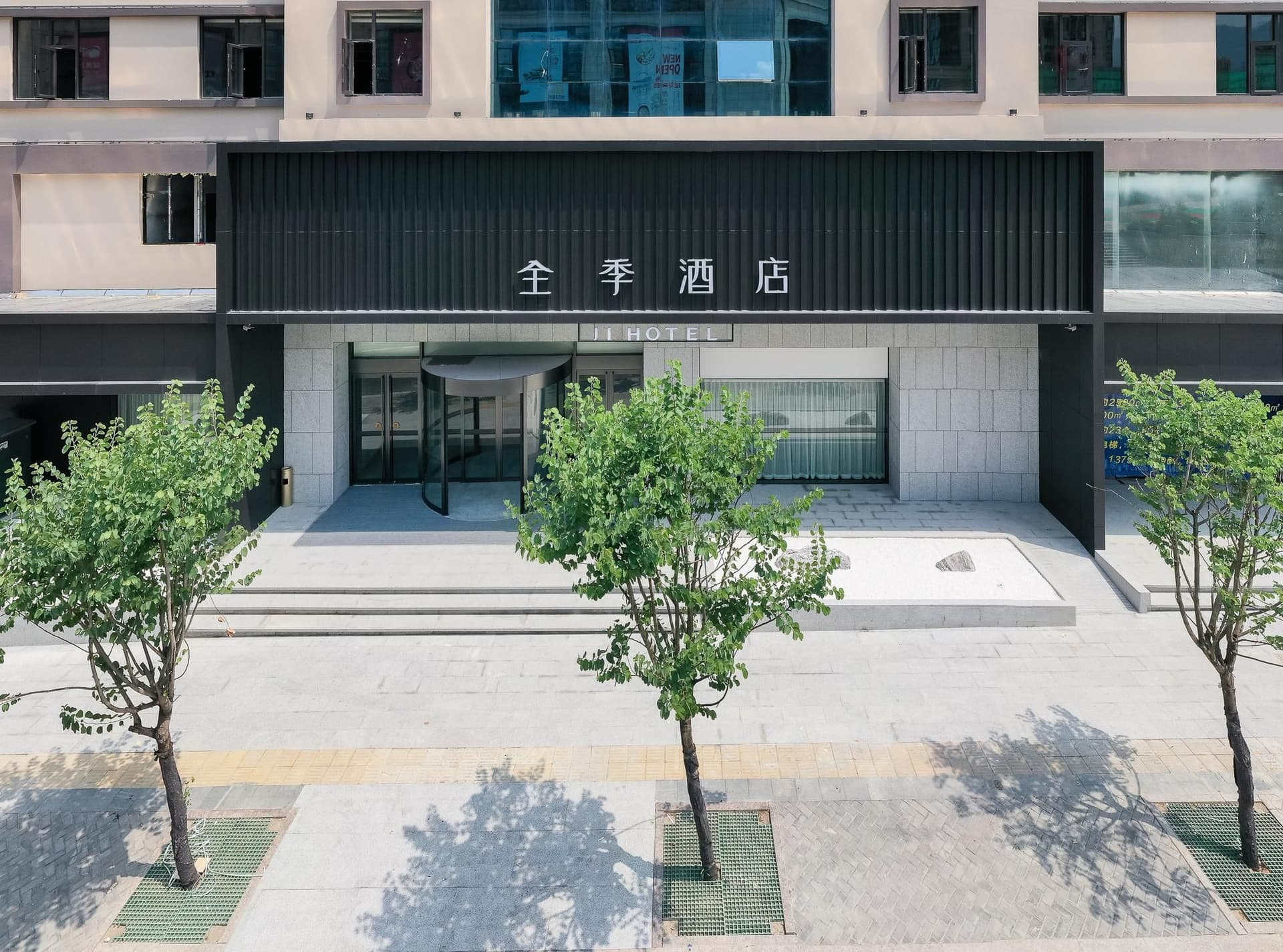 Ji Hotel Ningde RT-Mart International Plaza Ji Hotel Ningde RT-Mart International Plaza