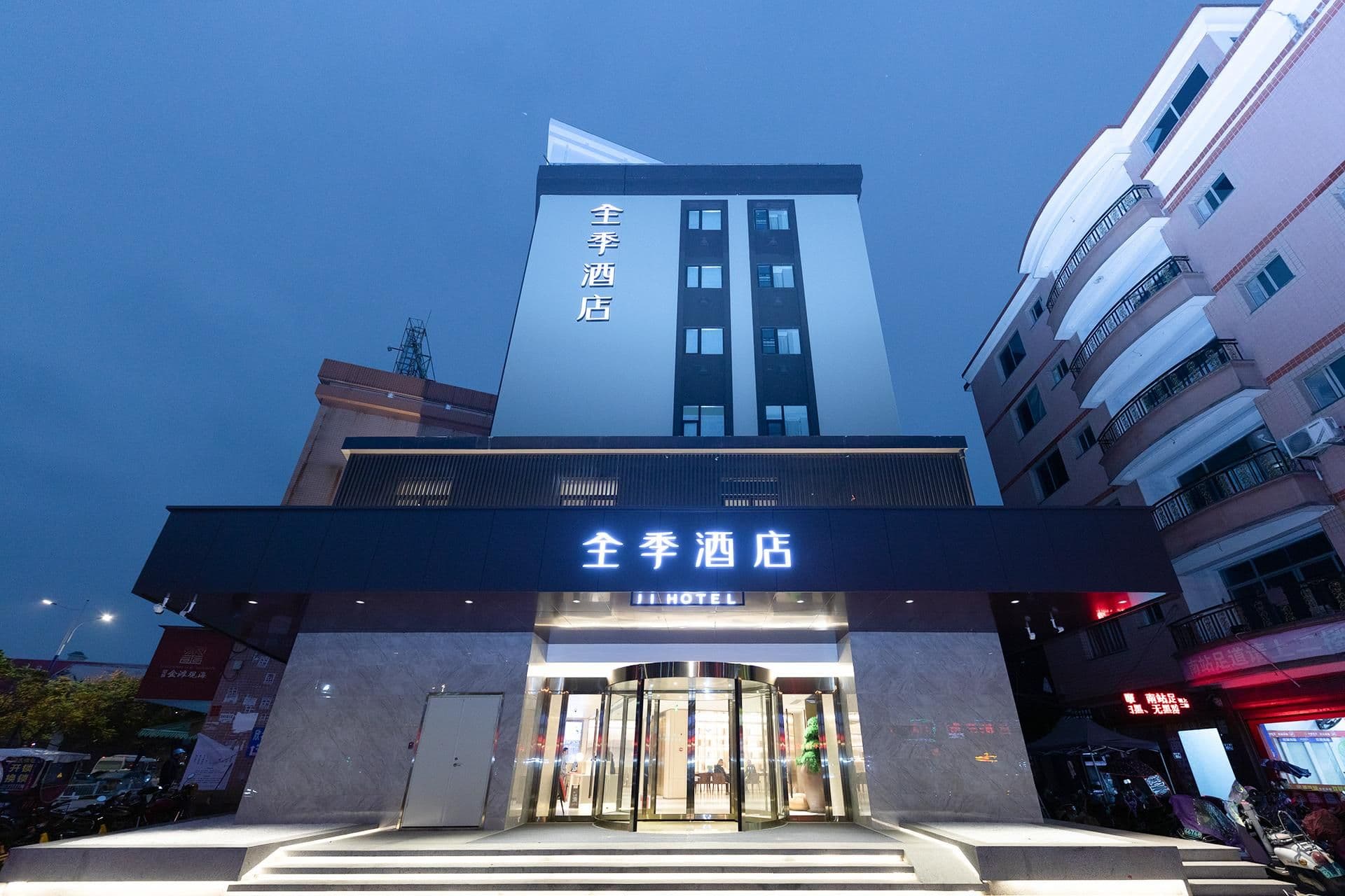 Ji Hotel Ningde Fuding Nan Bus Station Ji Hotel Ningde Fuding Nan Bus Station