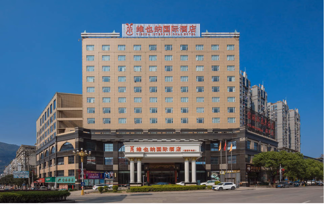 Vienna International Hotel Fujian Xiapu Huandao3