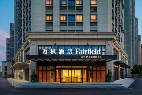 Fairfield by Marriott Kunshan Fairfield by Marriott Kunshan