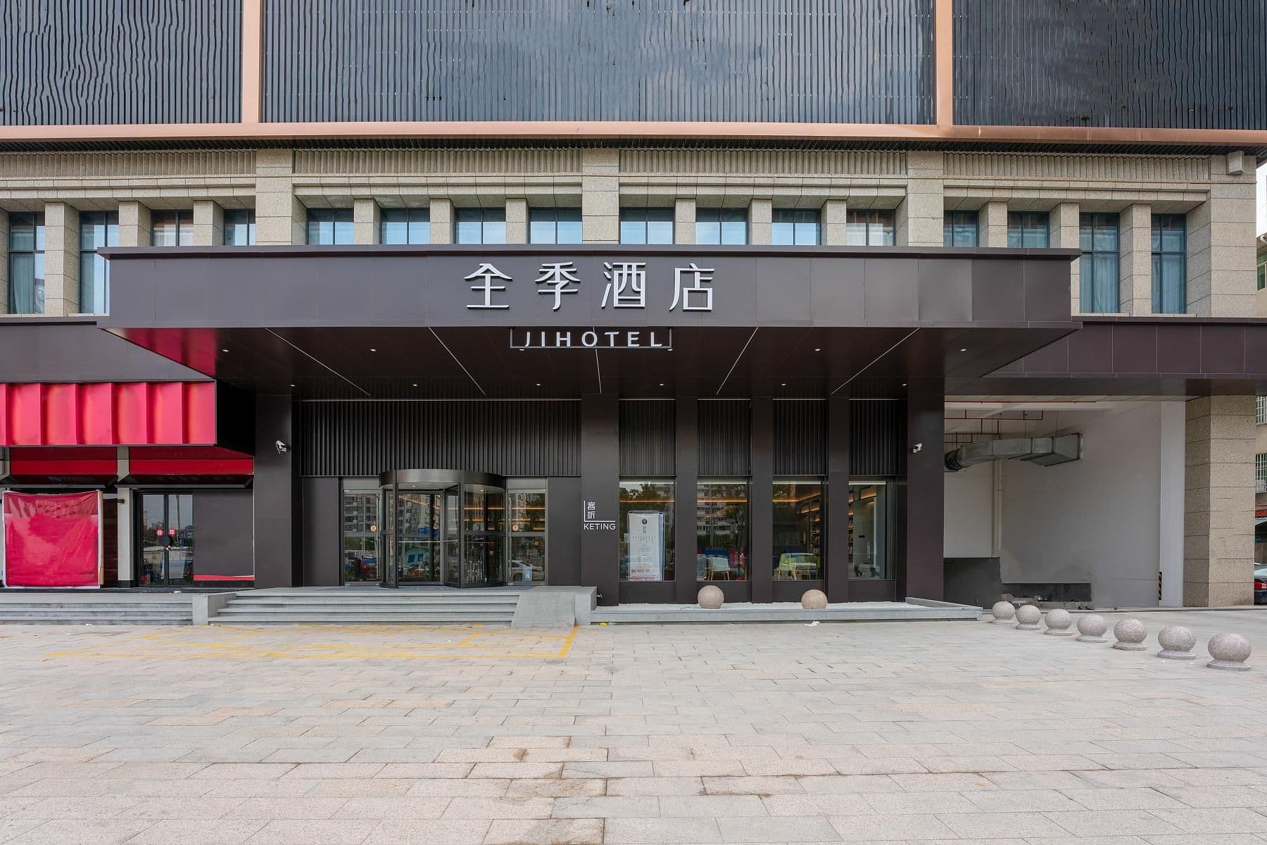 JI Hotel Ningde Xiapu Changxi Road JI Hotel Ningde Xiapu Changxi Road
