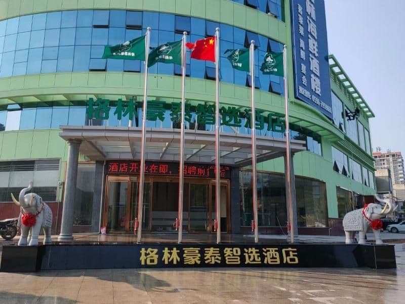 Greentree Inn Express Sanming Ninghua Bus Station Greentree Inn Express Sanming Ninghua Bus Station