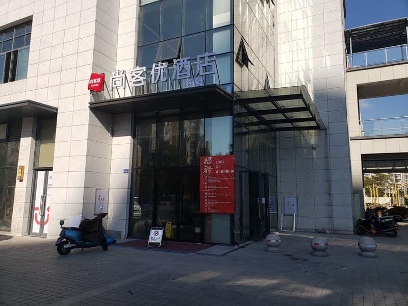 Thank Hotel Fujian Sanming Shaxian Beimen Jin Street Thank Hotel Fujian Sanming Shaxian Beimen Jin Street