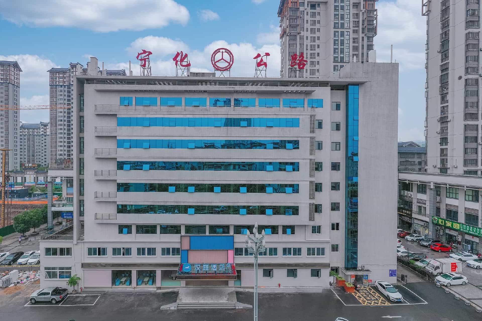 Hanting Hotel Ninghua South Street Hanting Hotel Ninghua South Street