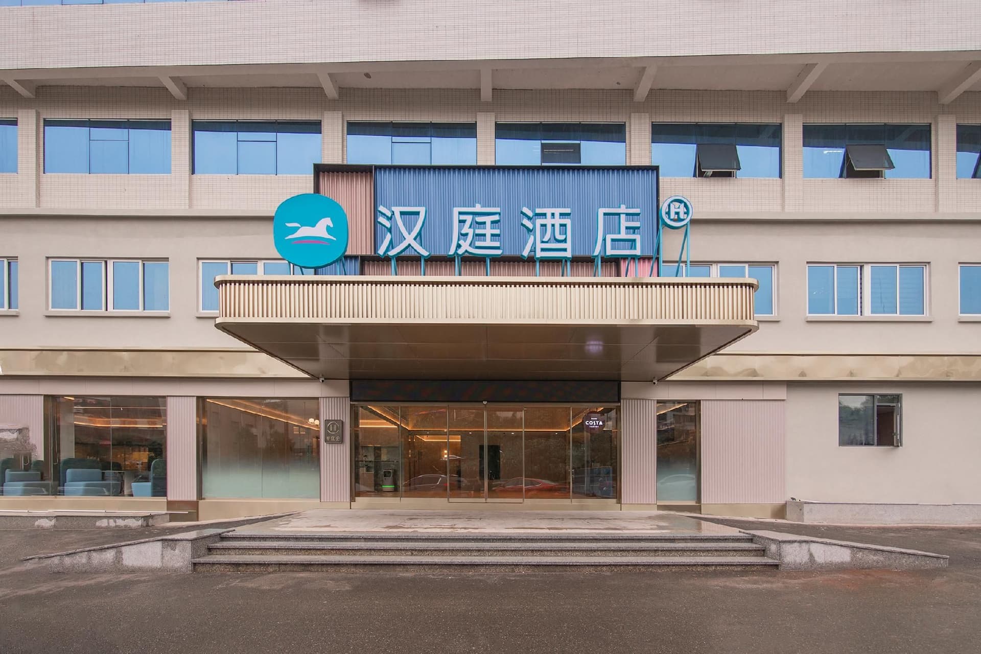 Hanting Hotel Ninghua South Street Hanting Hotel Ninghua South Street