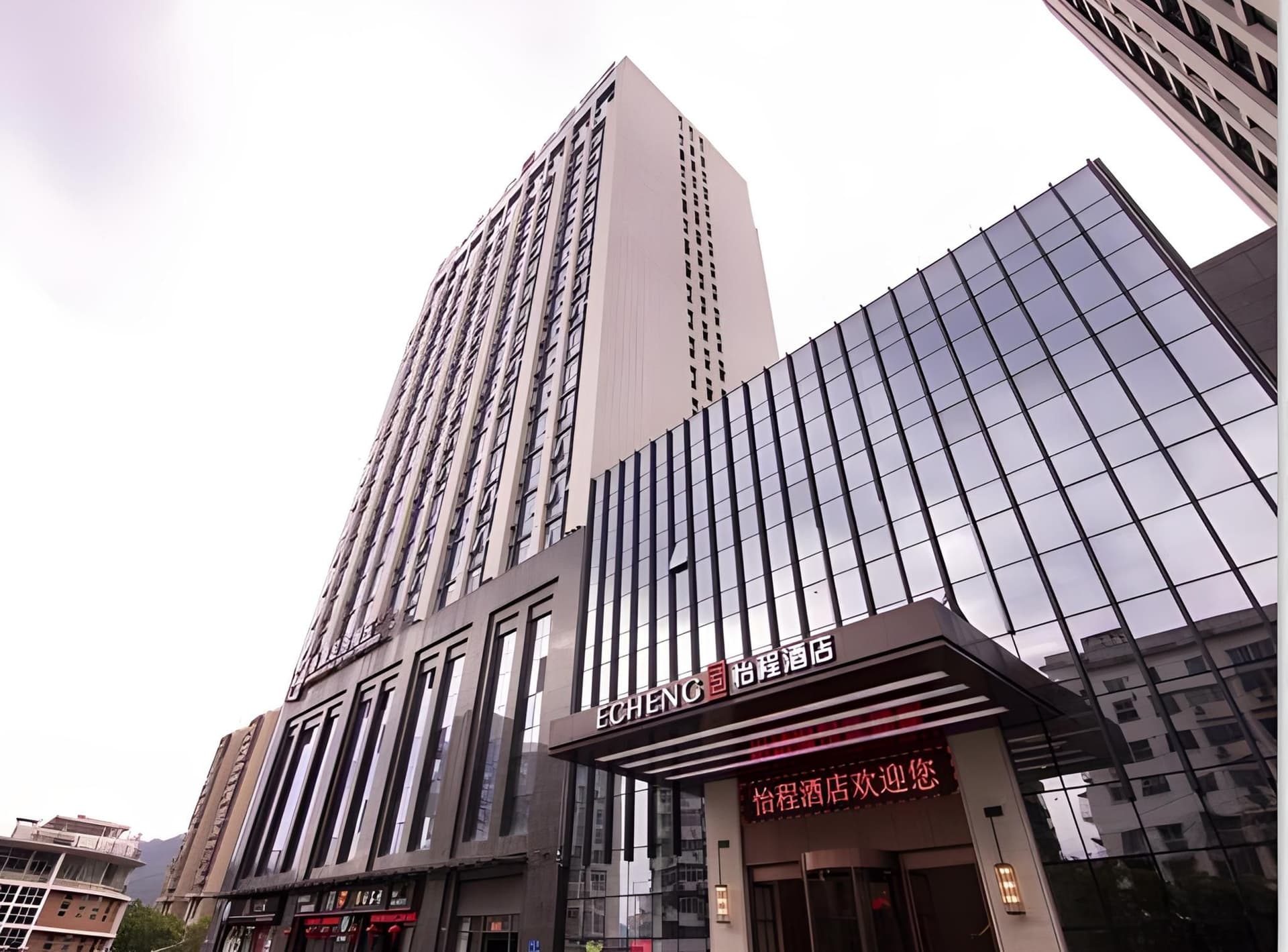 Echeng Hotel Sanming City Government RT-Mart Echeng Hotel Sanming City Government RT-Mart