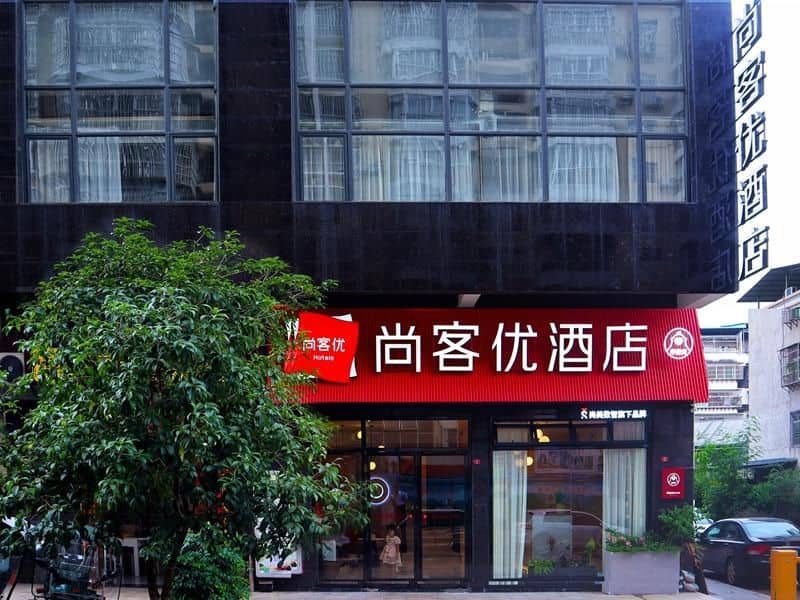 Thank Hotel Sanming Mingxi Oqiao Plaza Thank Hotel Sanming Mingxi Oqiao Plaza