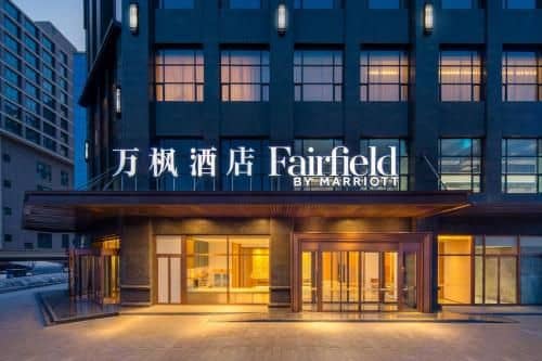 Fairfield by Marriott Baiyin Downtown Fairfield by Marriott Baiyin Downtown